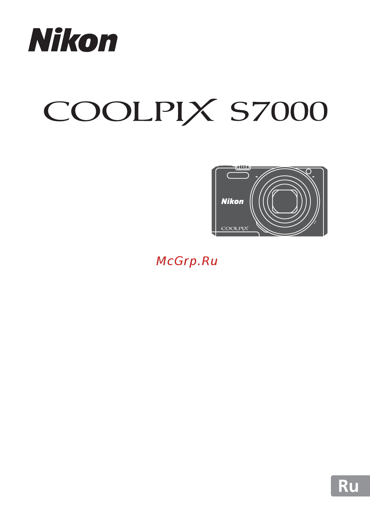 Nikon Coolpix S7000 Gold Инструкция по эксплуатации онлайн