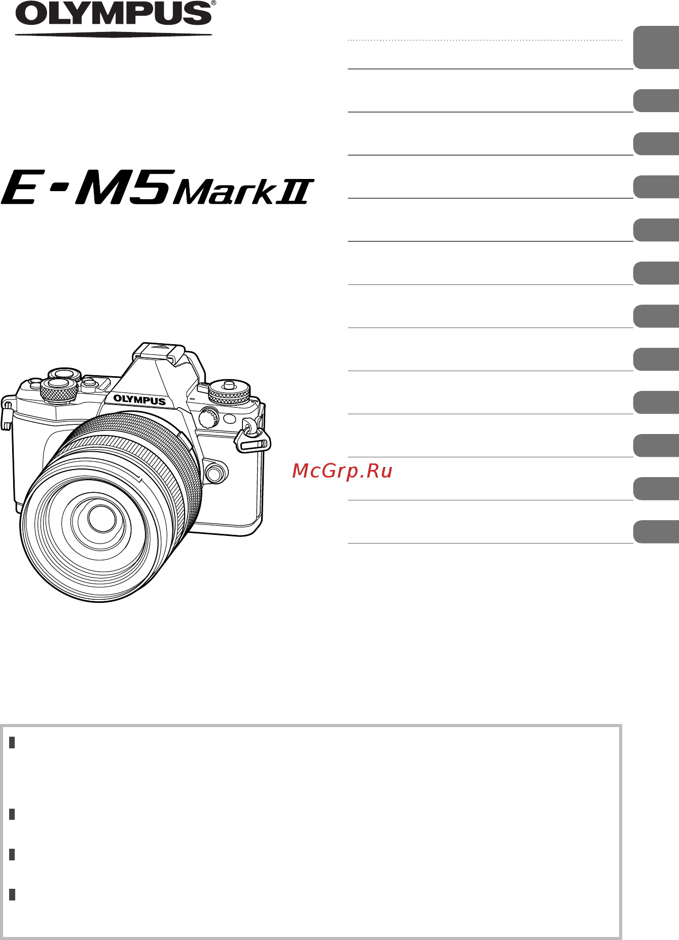 Olympus OM-D E-M5 Mark II 12-40 Kit Silver Инструкция по эксплуатации онлайн