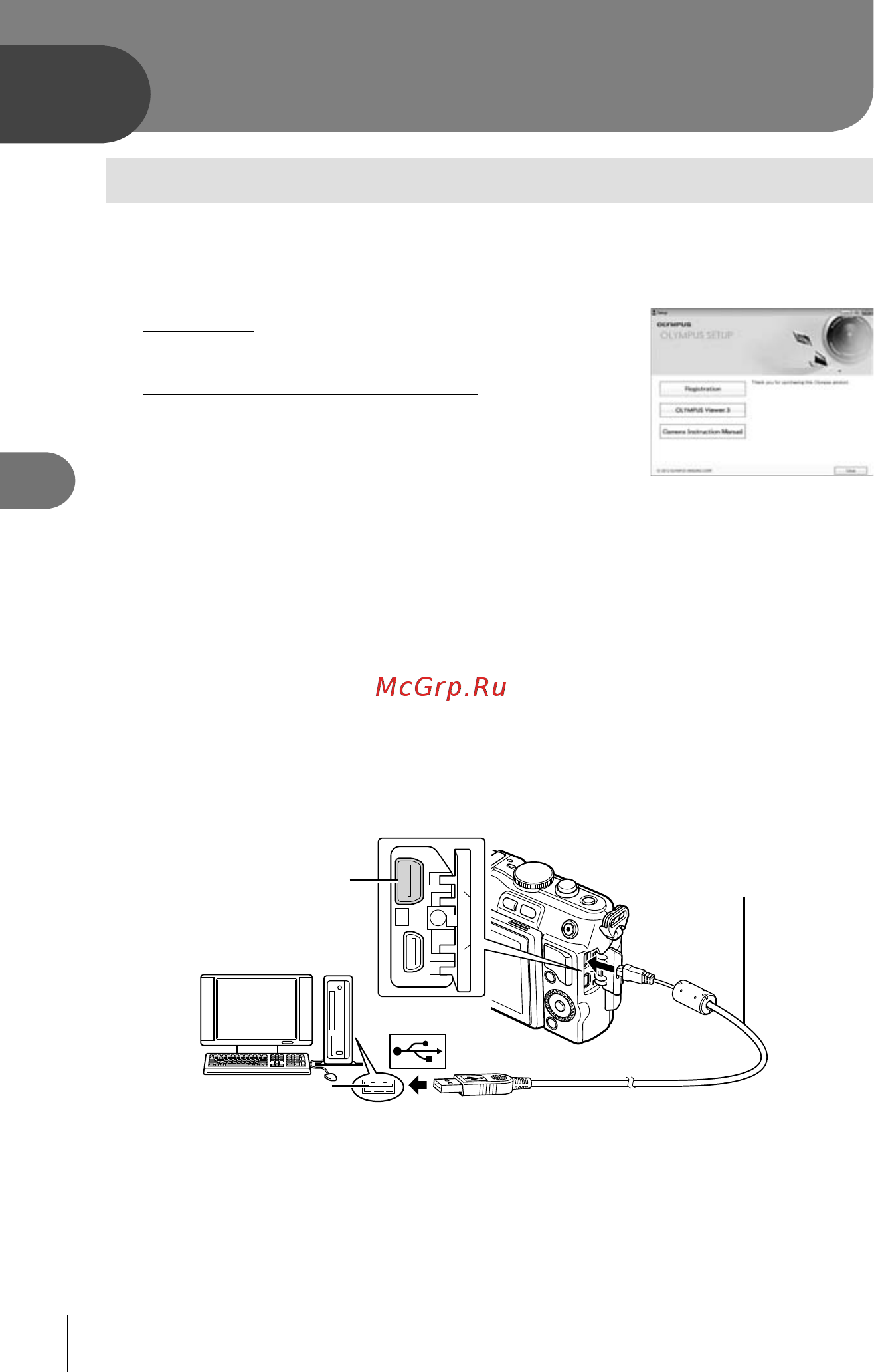 Olympus Pen E-PL6 14-42 Kit Black [96/134] Подключение фотоаппарата к компьютеру