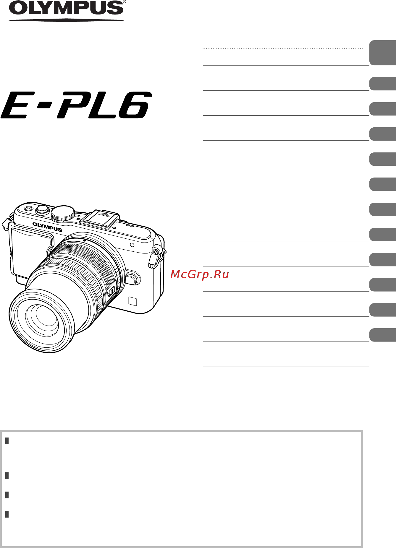 Olympus Pen E-PL6 14-42 Kit Silver Инструкция по эксплуатации онлайн