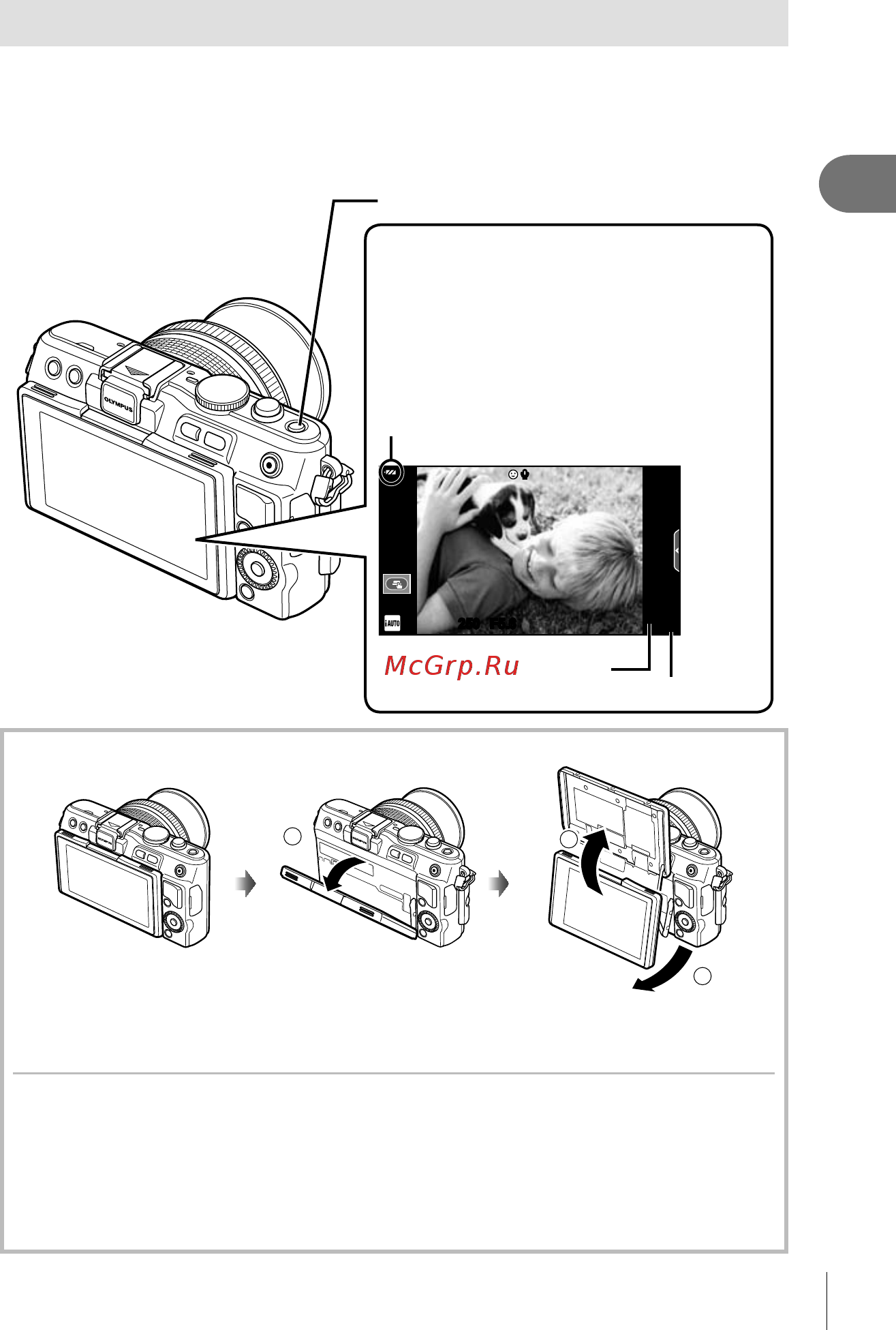 Olympus Pen E-PL6 14-42 Kit Silver [15/134] Включение питания