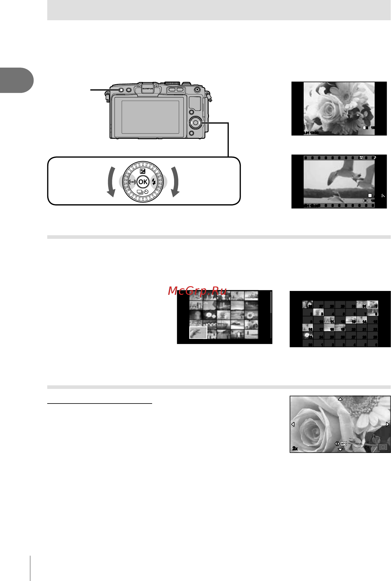Olympus Pen E-PL6 14-42 Kit White [20/134] Просмотр фотографий и видео