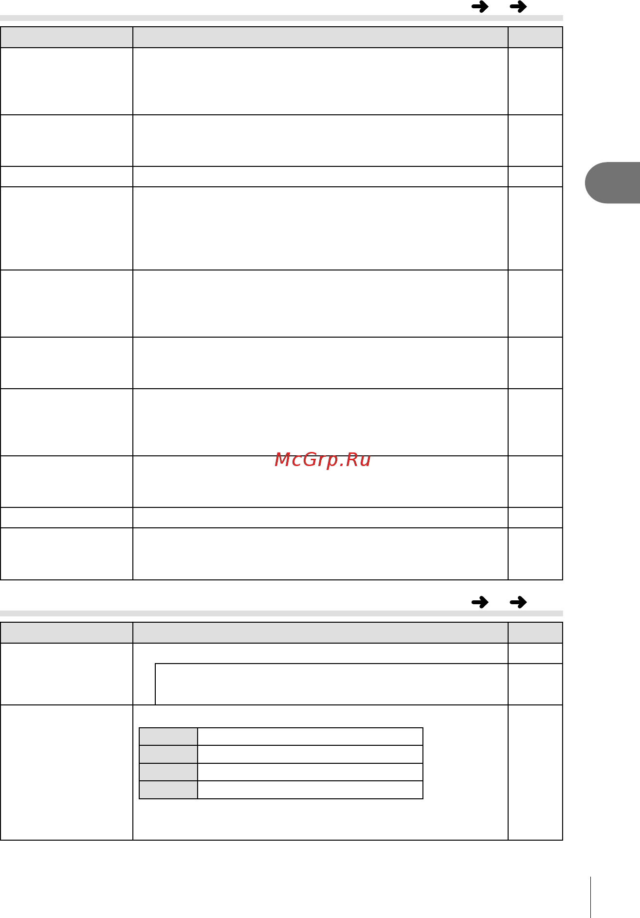 Olympus Pen E-PL6 14-42 Kit White [73/134] R аф рф