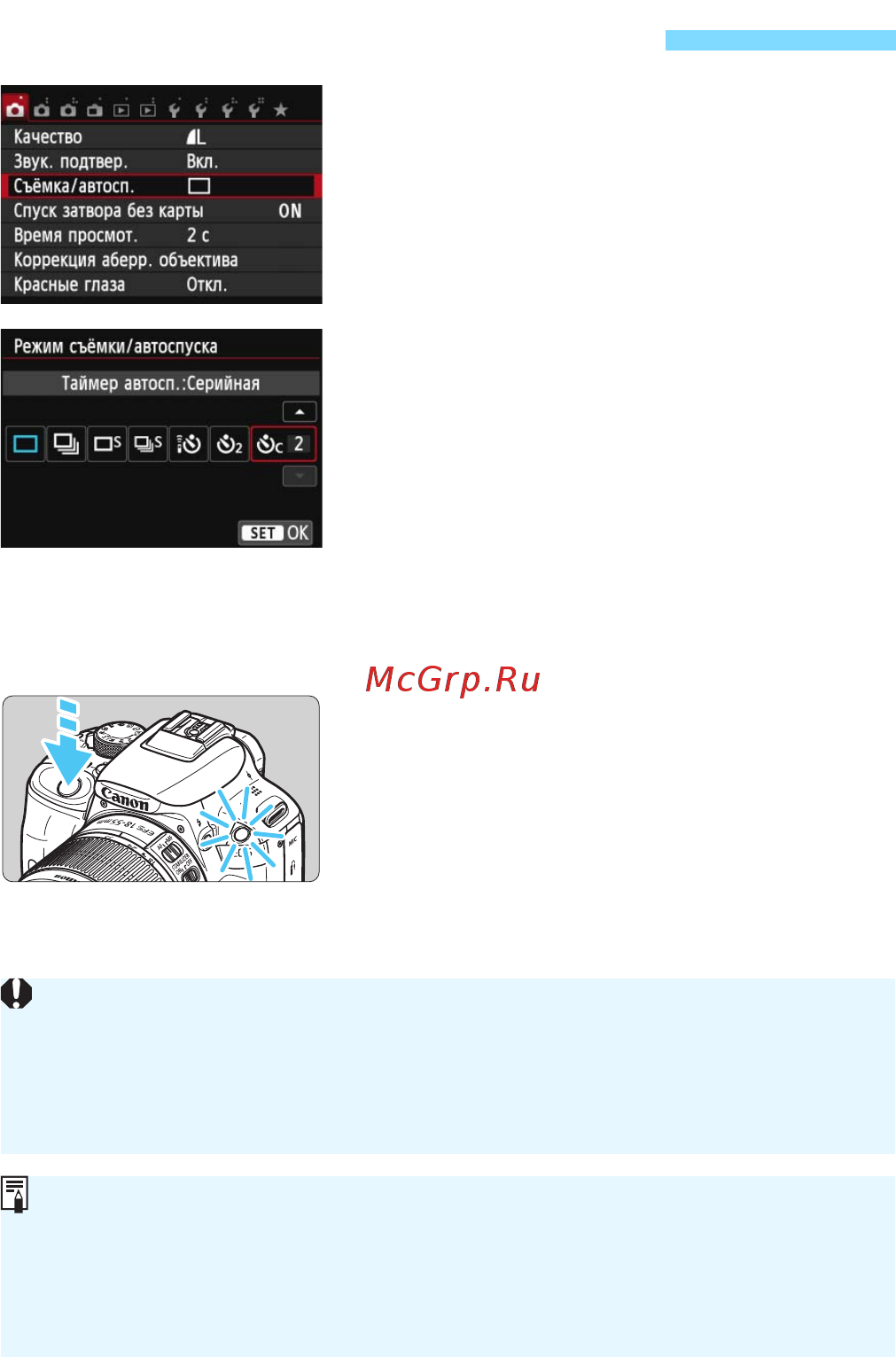 Canon EOS 100D 18-55 IS STM Kit White [110/388] J использование автоспуска