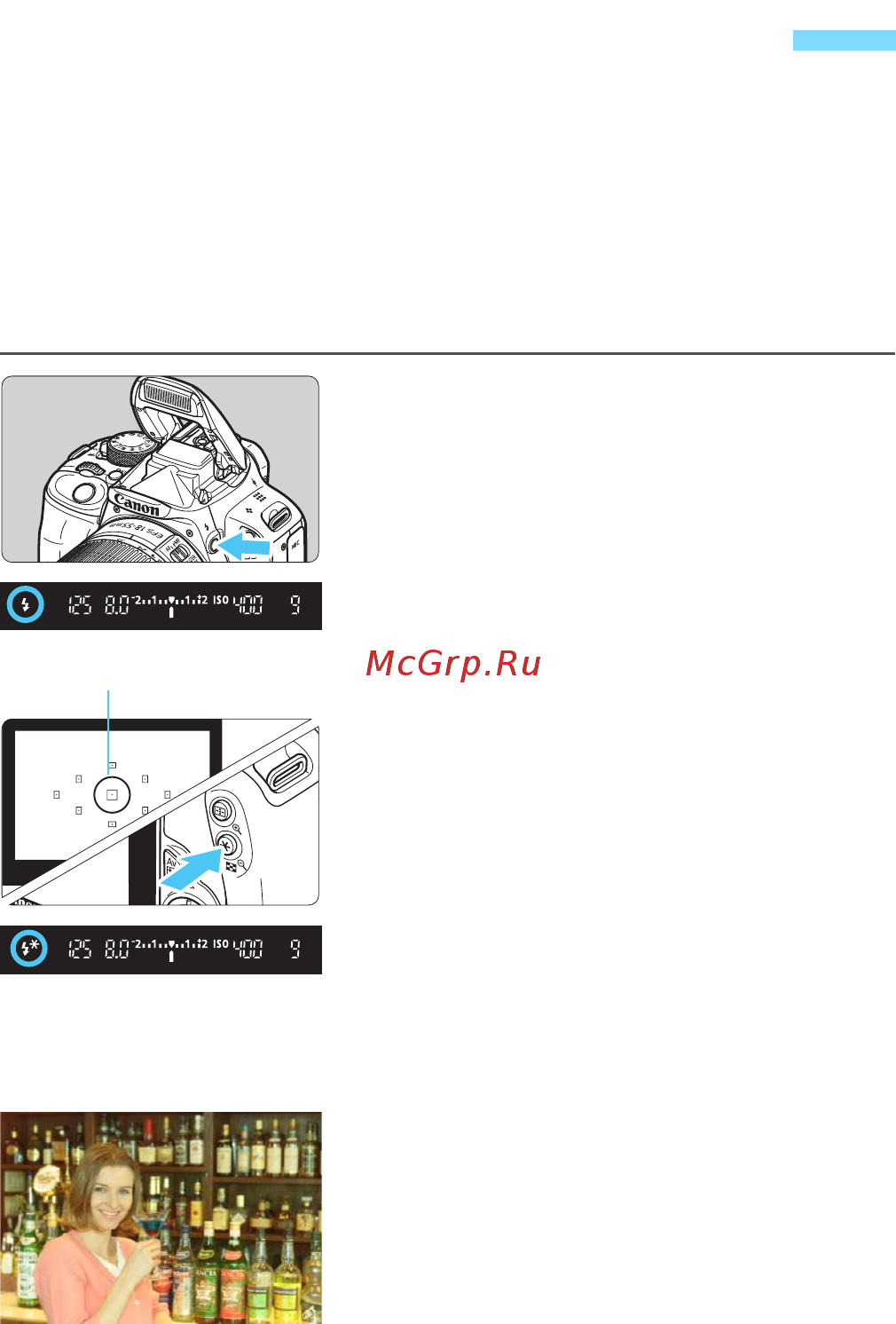 Canon EOS 100D 18-55 IS STM Kit White [128/388] A фиксация экспозиции вспышки n