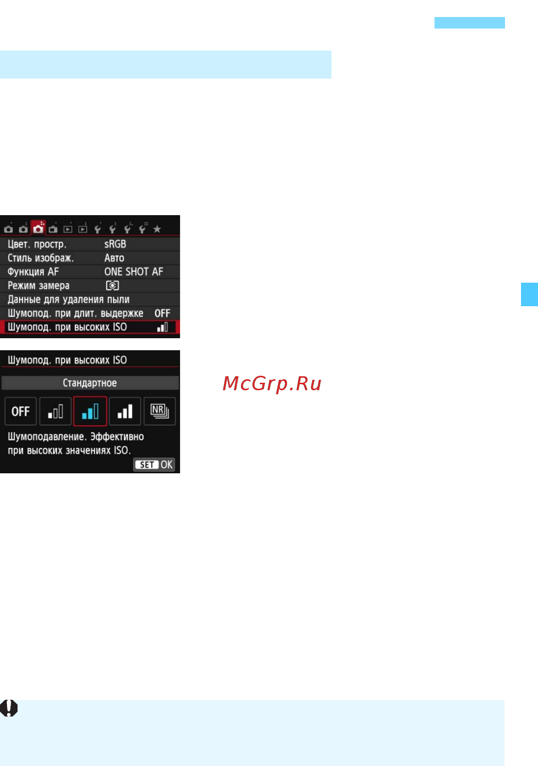 Canon 100D 18-55 IS STM Kit White [131/388] Установка