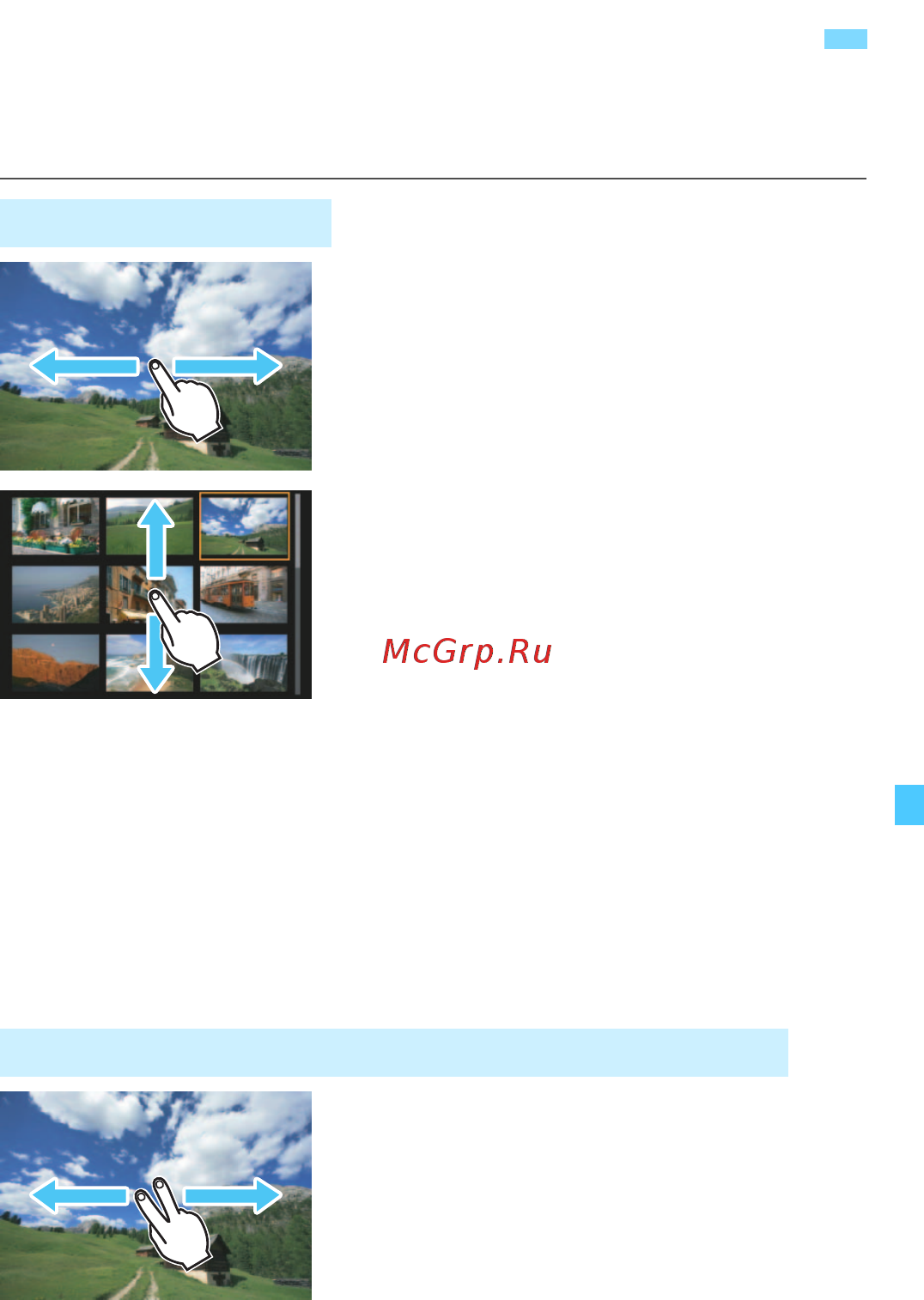 Canon 100D 18-55 IS STM Kit White [245/388] Просмотр изображений с помощью сенсорного экрана