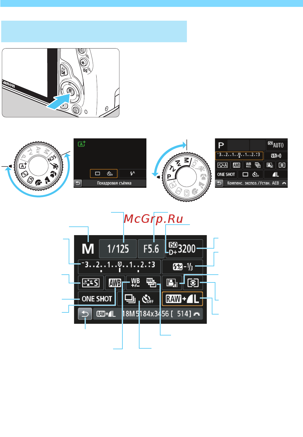 Canon 100D 18-55 IS STM Kit White [372/388] Q быстрая настройка