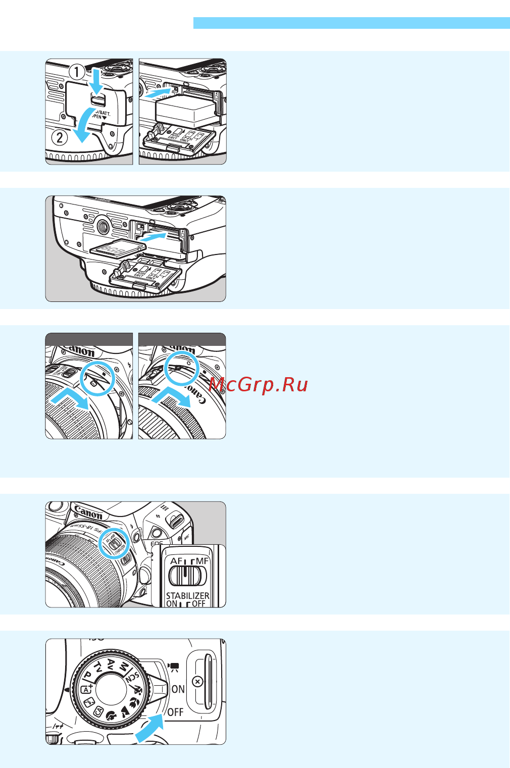 Canon EOS 100D 18-55 IS STM Kit White [6/388] Начало работы