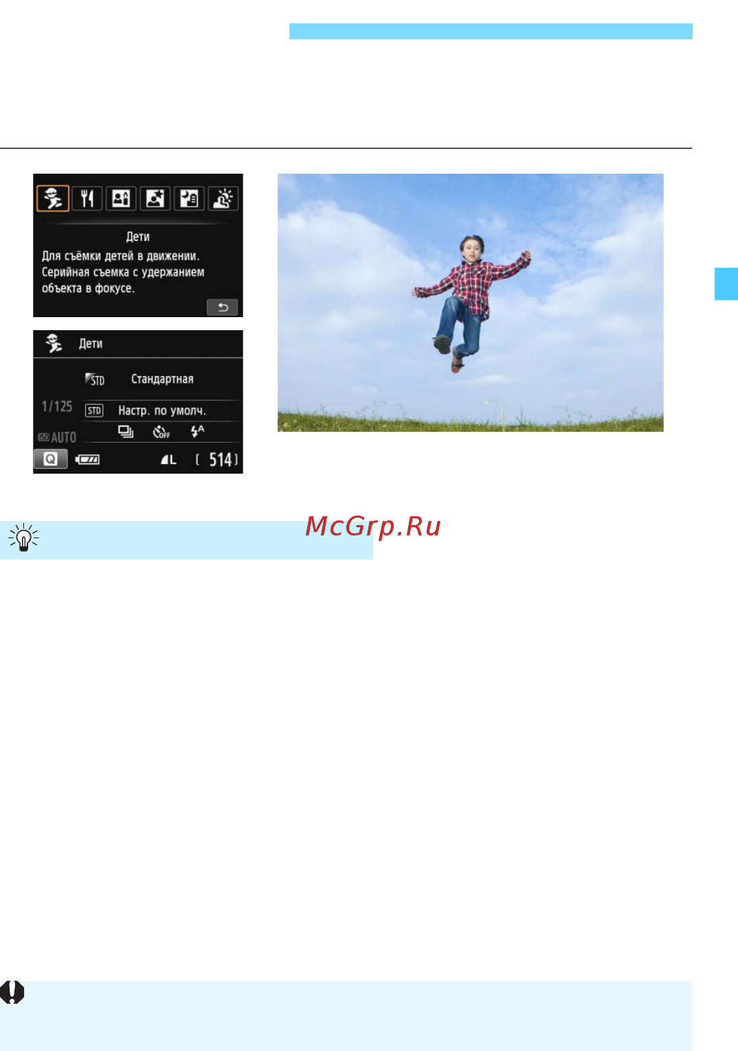 Canon 100D 18-55 IS STM Kit White [73/388] C съемка детей
