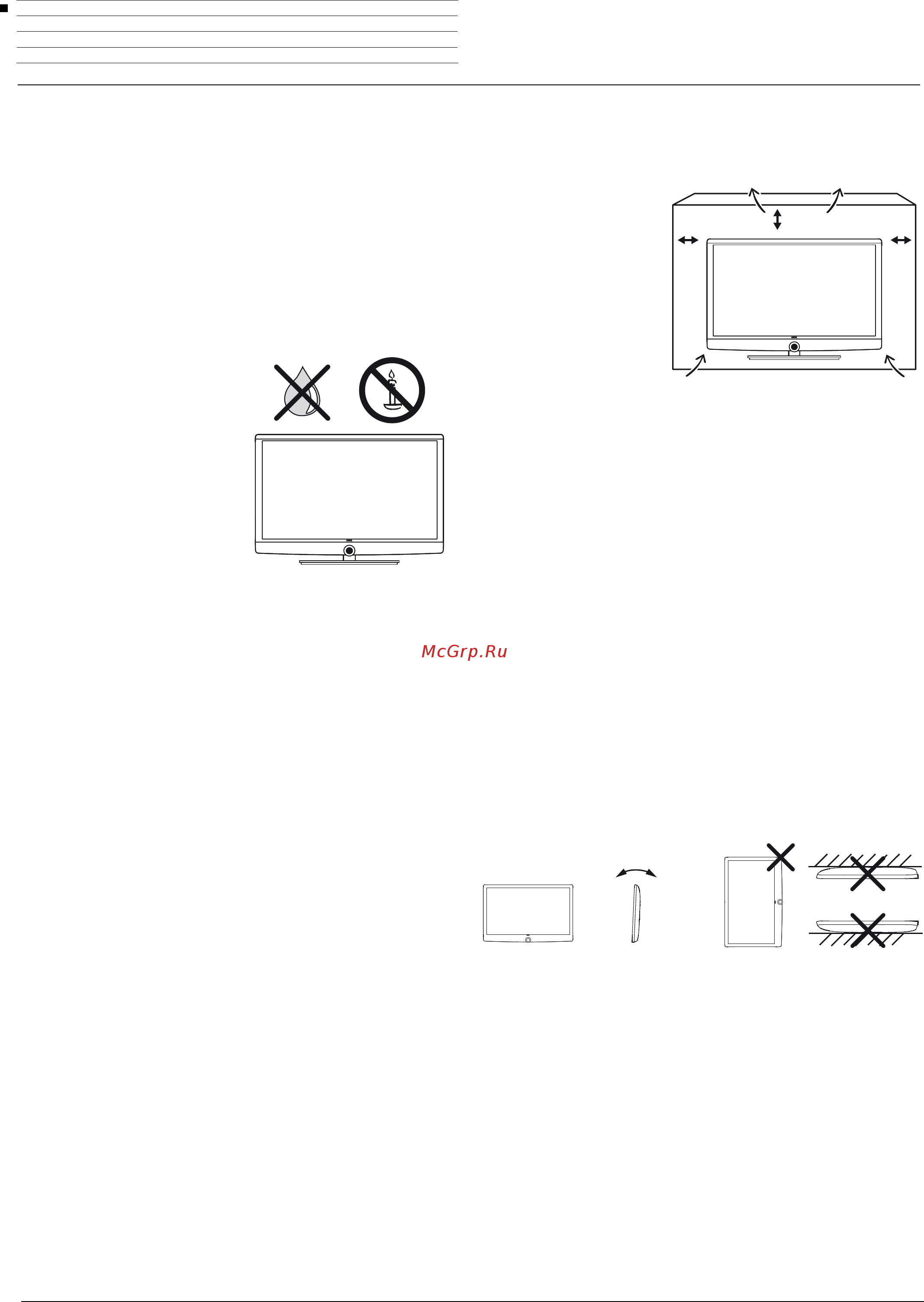Loewe Art 32 52434U85 White Инструкция по эксплуатации онлайн [4/34] 227806