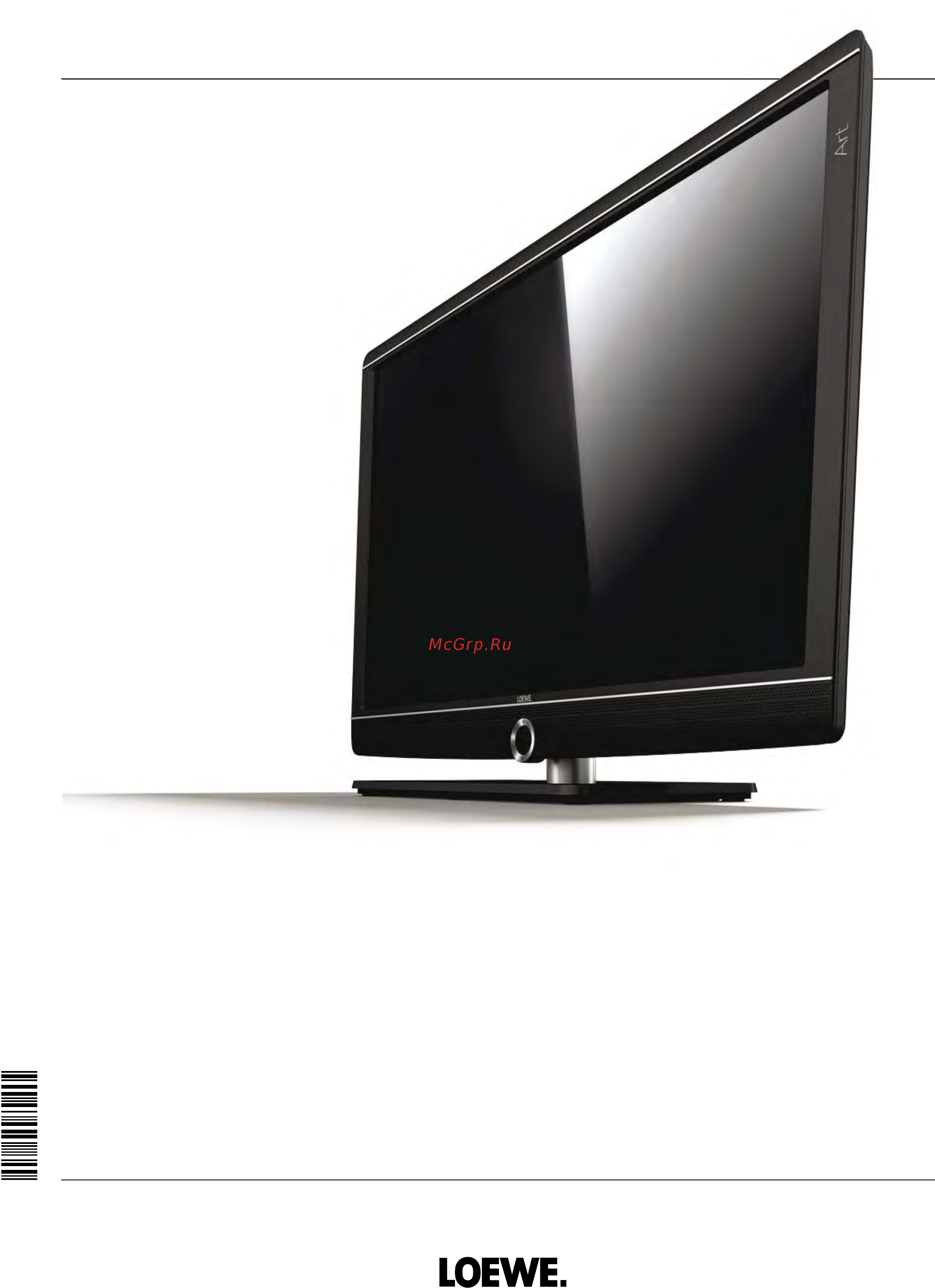 Loewe Art 32 52434O85 Mocha Инструкция по эксплуатации онлайн