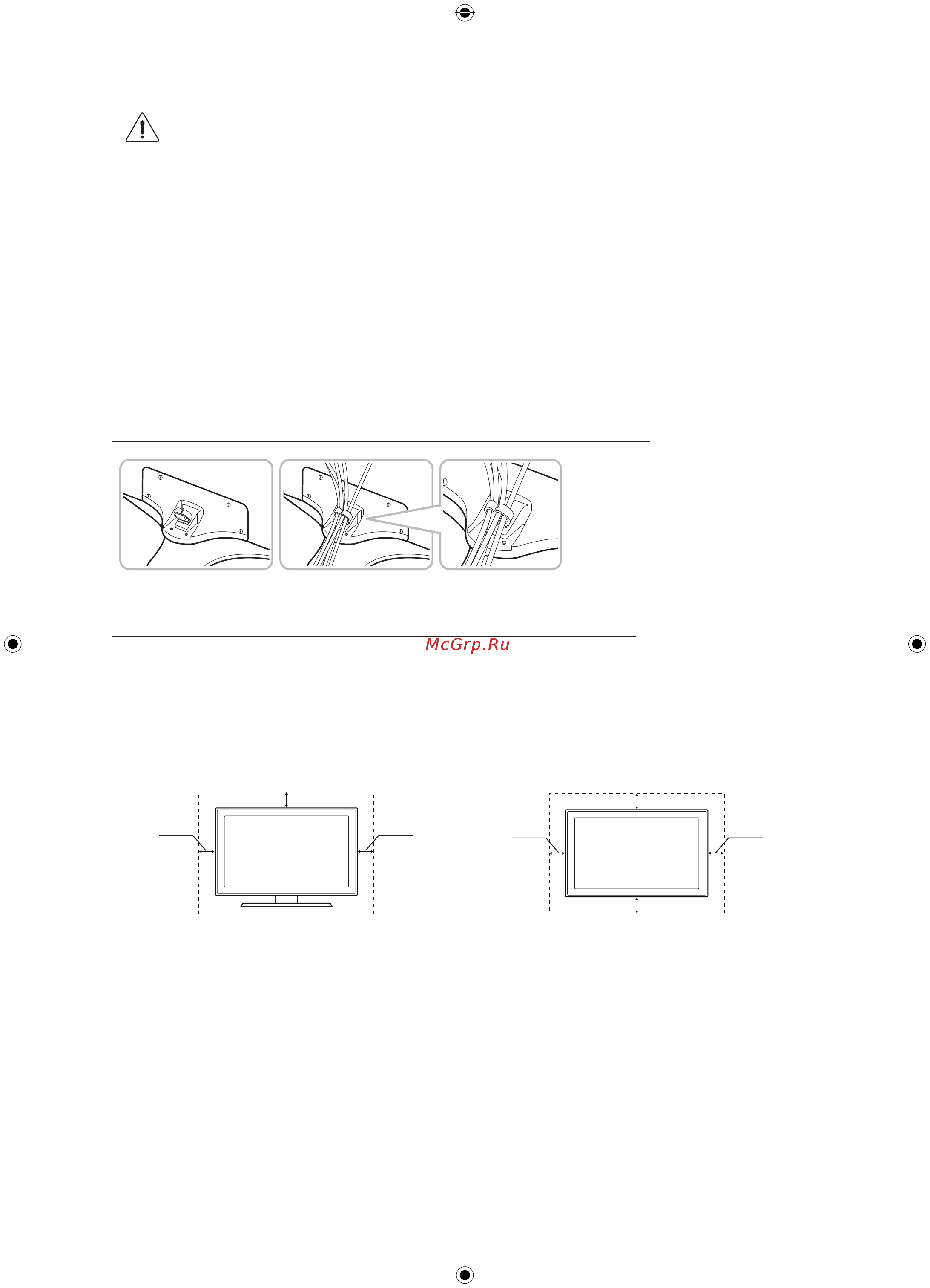 Samsung UE48J6300AU [12/68] Обеспечение достаточной вентиляции для телевизора