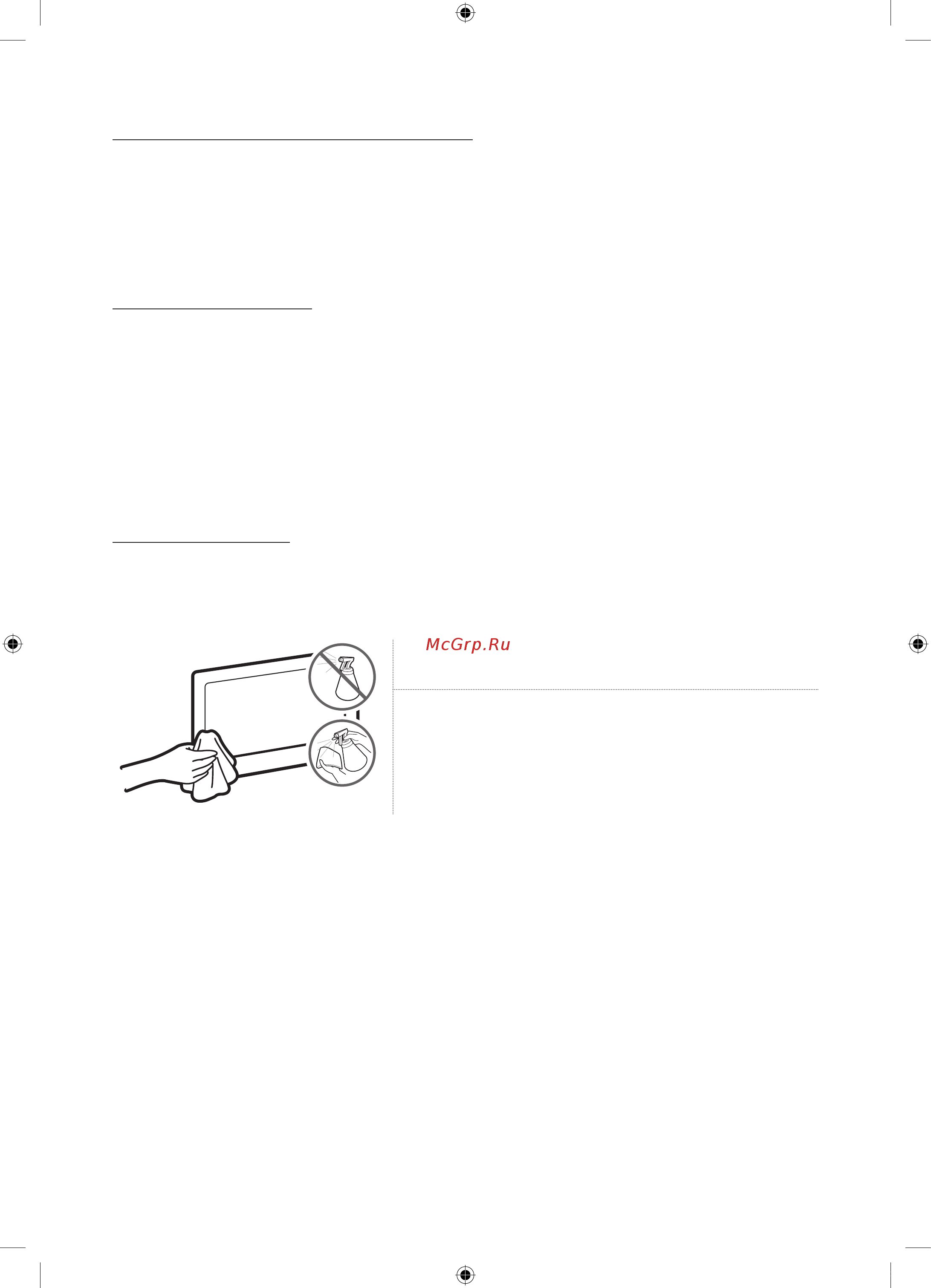 Samsung UE48J6300AU [28/68] Caring for the tv