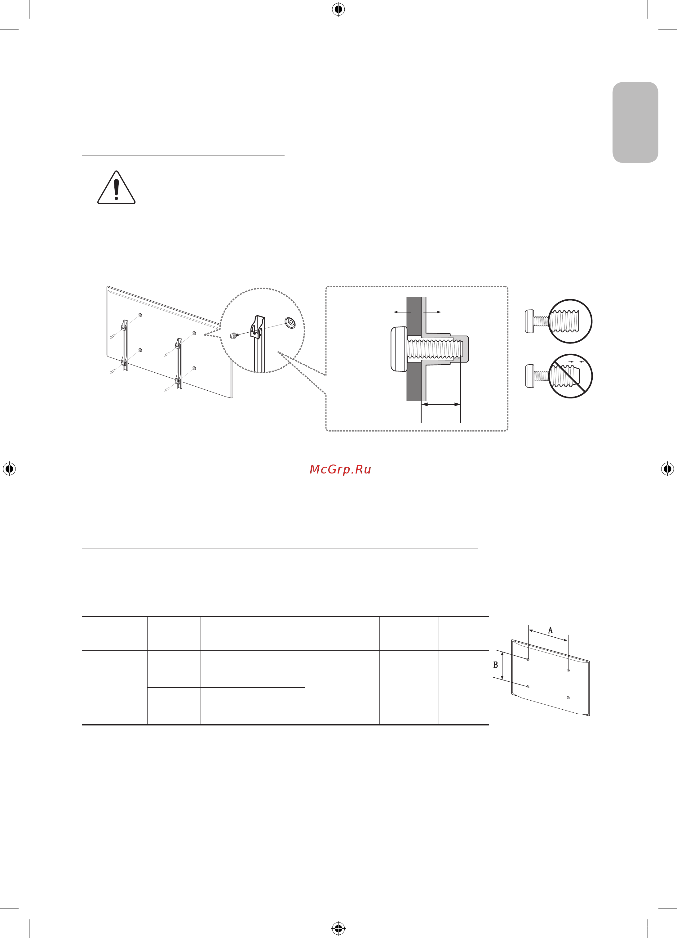 Samsung UE55JU6490U [9/17] Установка телевизора