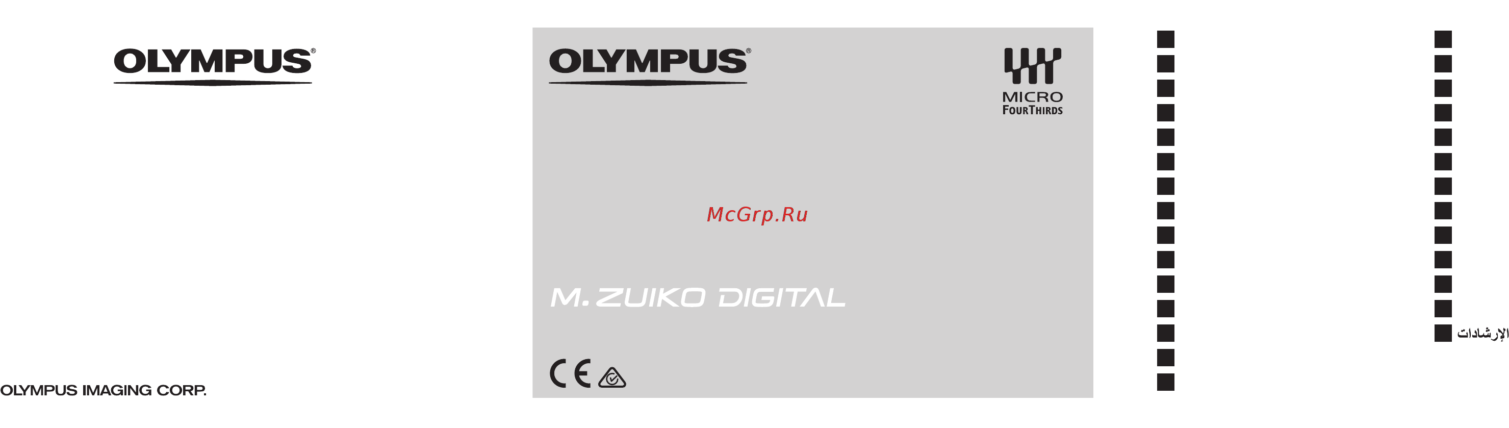 Olympus 25mm f/1.8 Silver Инструкция по эксплуатации онлайн