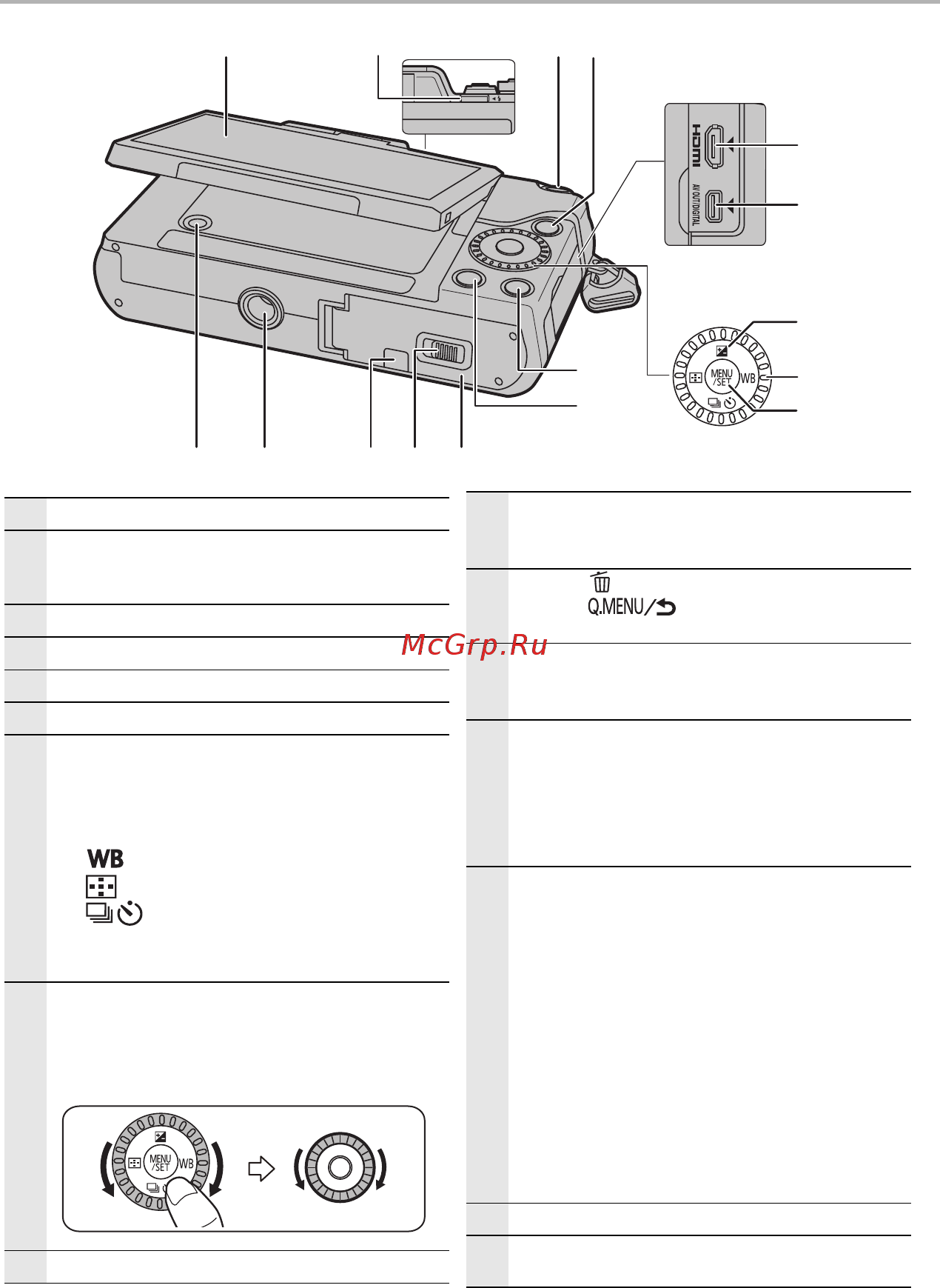 Panasonic Lumix DMC-GF7K Kit Silver Инструкция по эксплуатации онлайн [10/54] 227845