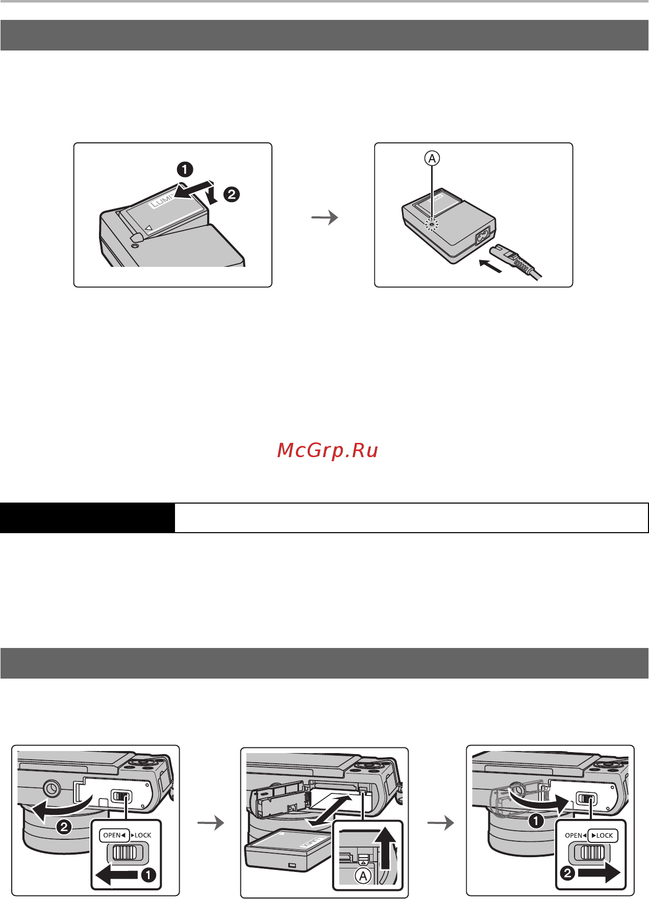 Panasonic Lumix DMC-GF7K Kit Silver [12/54] Зарядка аккумулятора