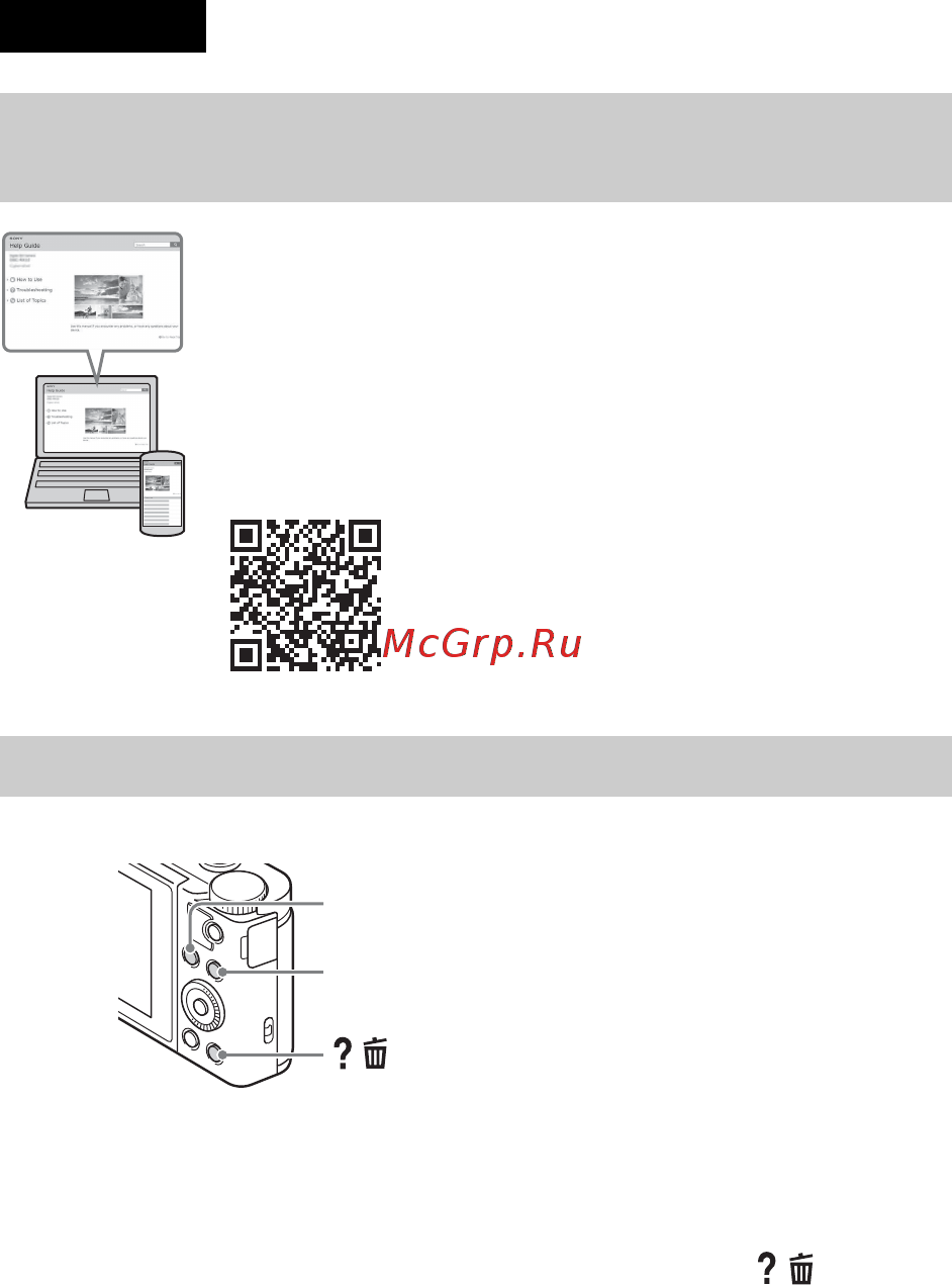 Sony CyberShot WX500 White [2/92] Дополнительная информация о камере справочное руководство