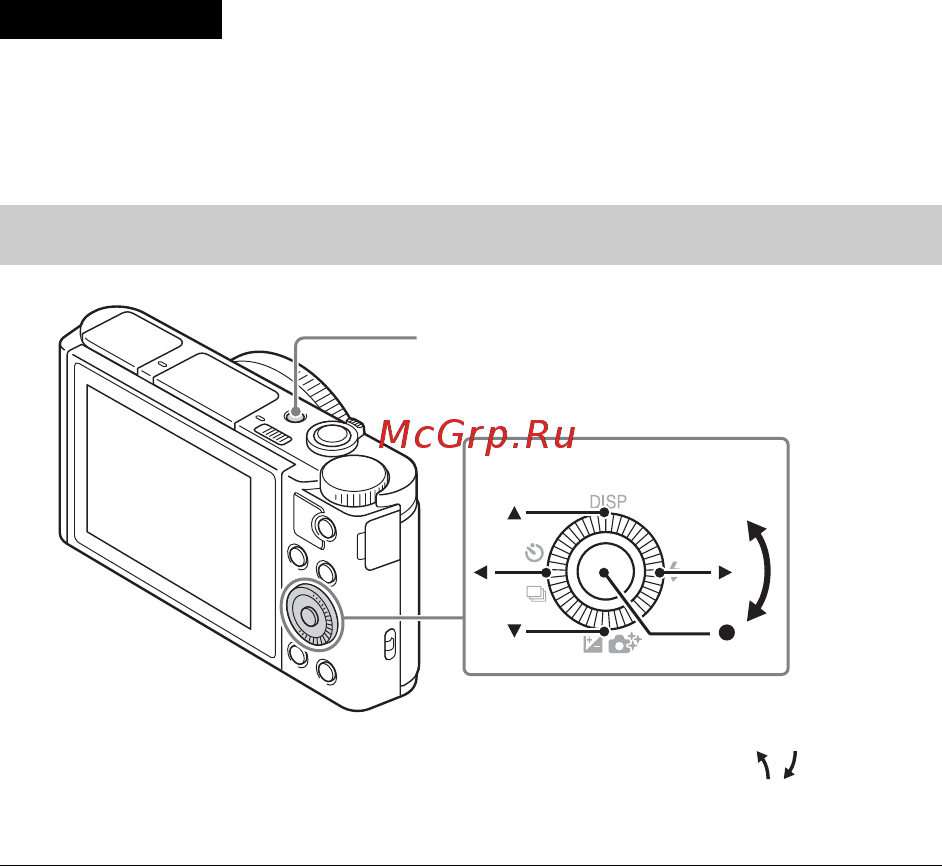 Sony CyberShot WX500 White [20/92] Установка языка и часов