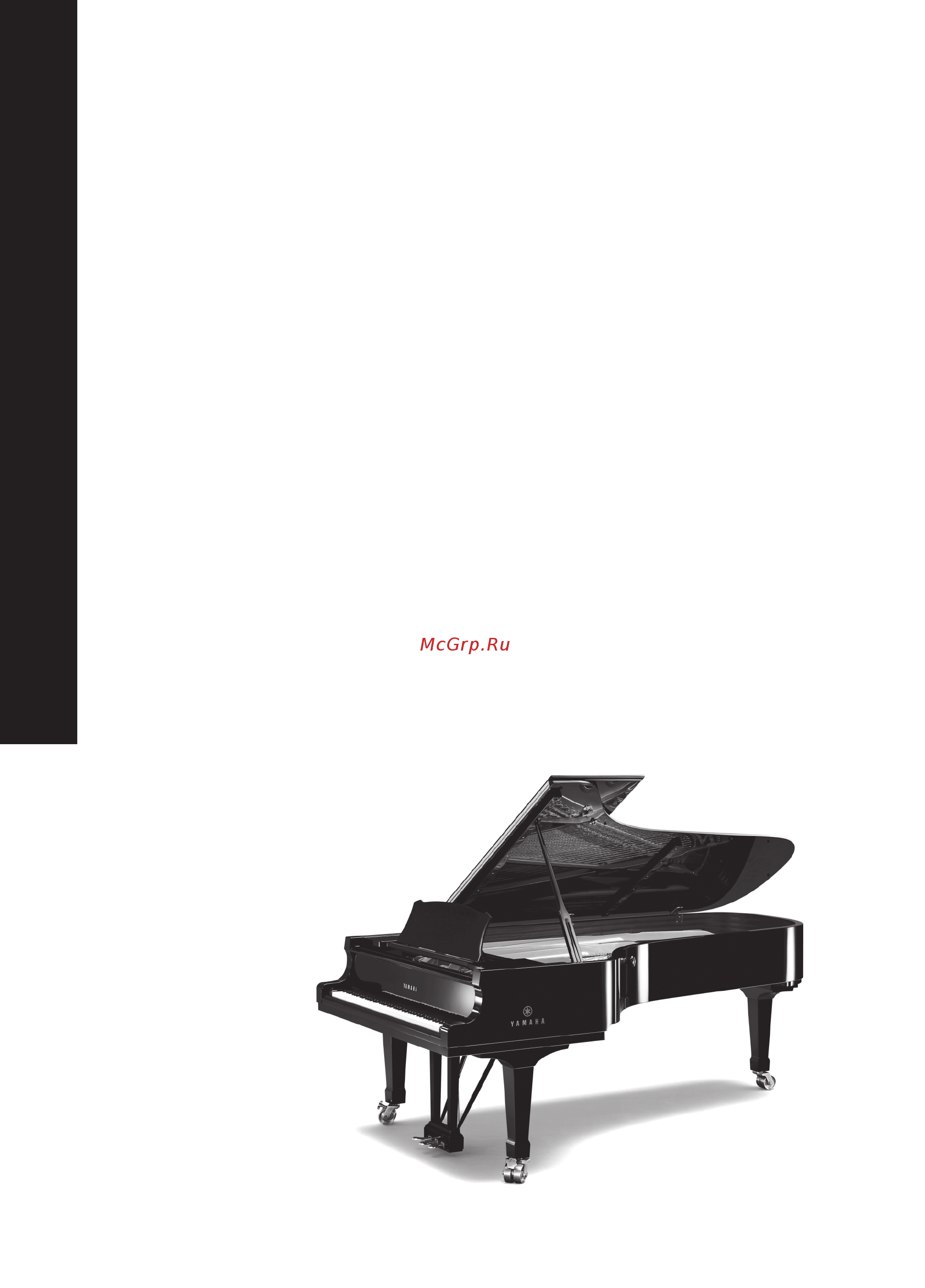 Yamaha A-S1100 Silver/Piano Black [86/228] Svenska