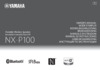 Yamaha NX-P100 Black Инструкция по эксплуатации