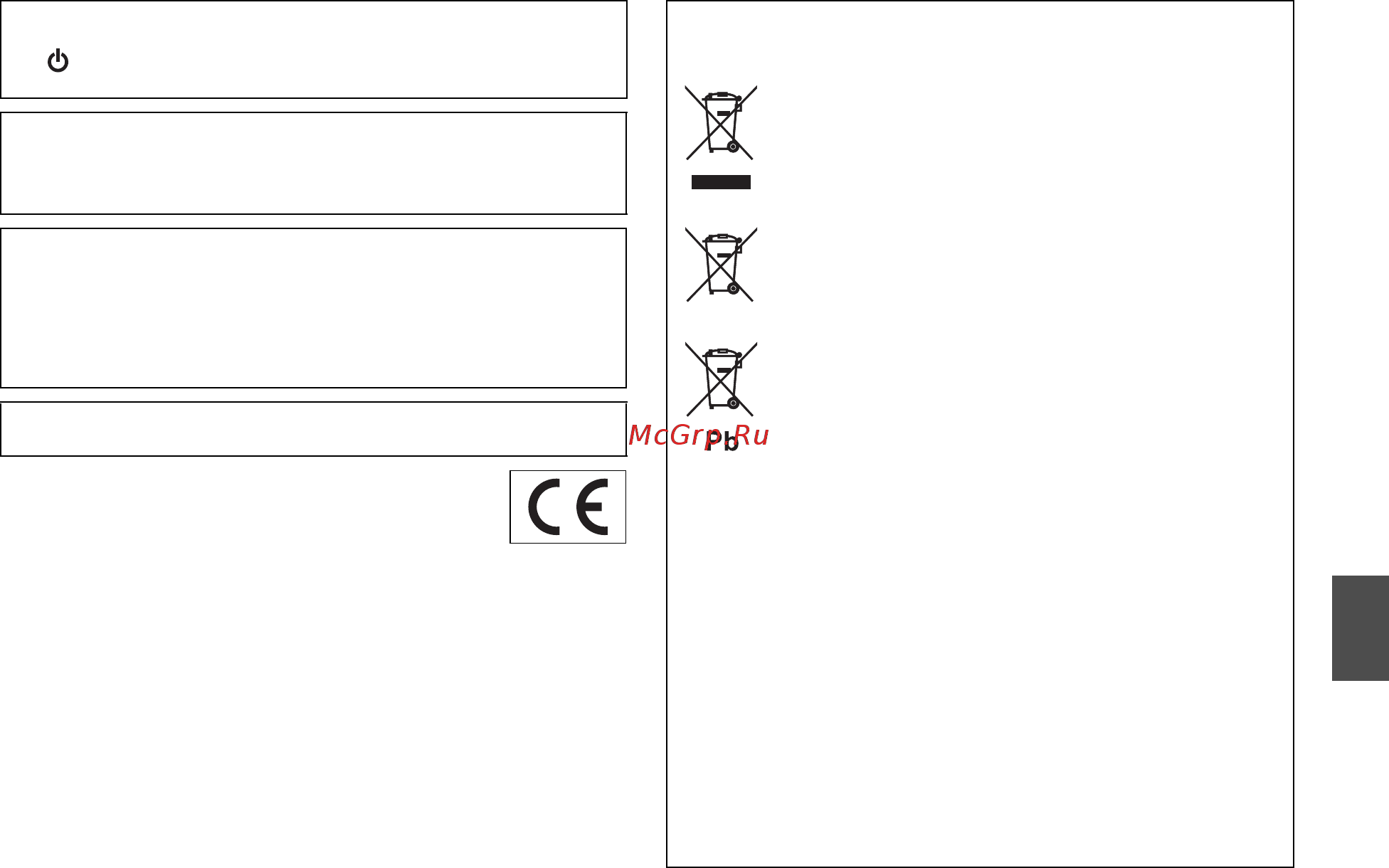 Yamaha NX-P100 Black [83/132] Información para usuarios sobre recolección y disposición de equipamiento viejo y baterías usadas