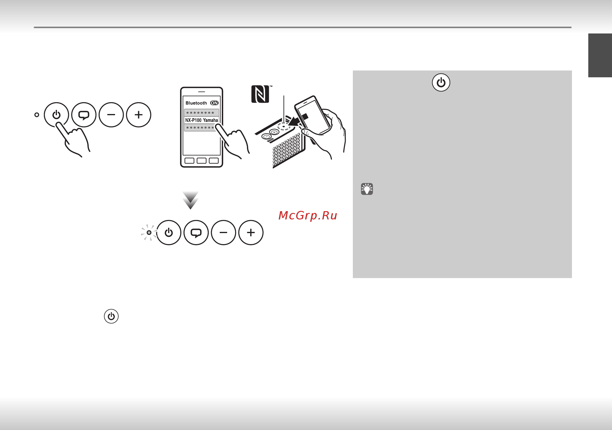 Yamaha NX-P100 Black [9/132] Connecting to an already paired device vi a bluetooth connection