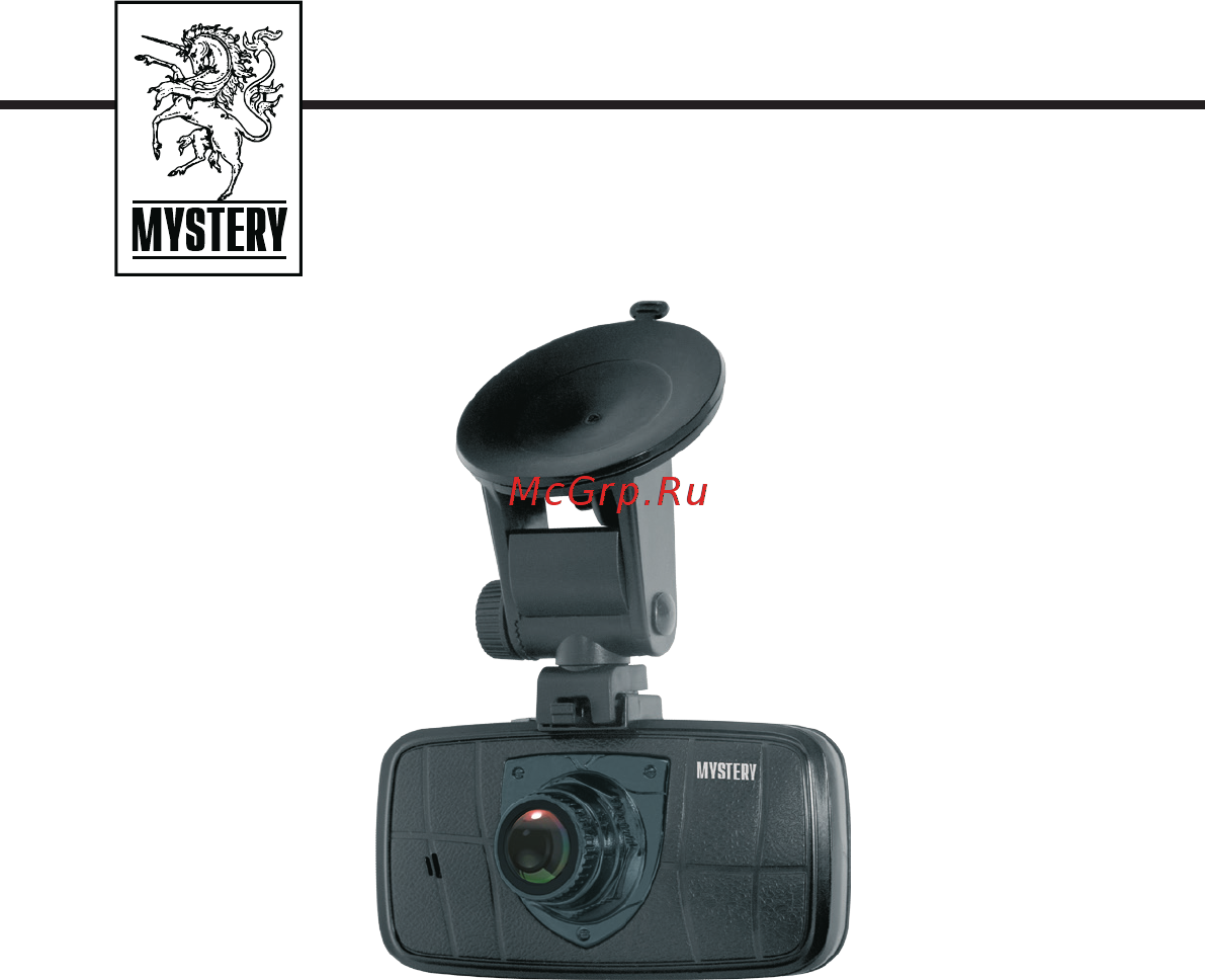 Mystery MDR-893HD Инструкция по эксплуатации онлайн