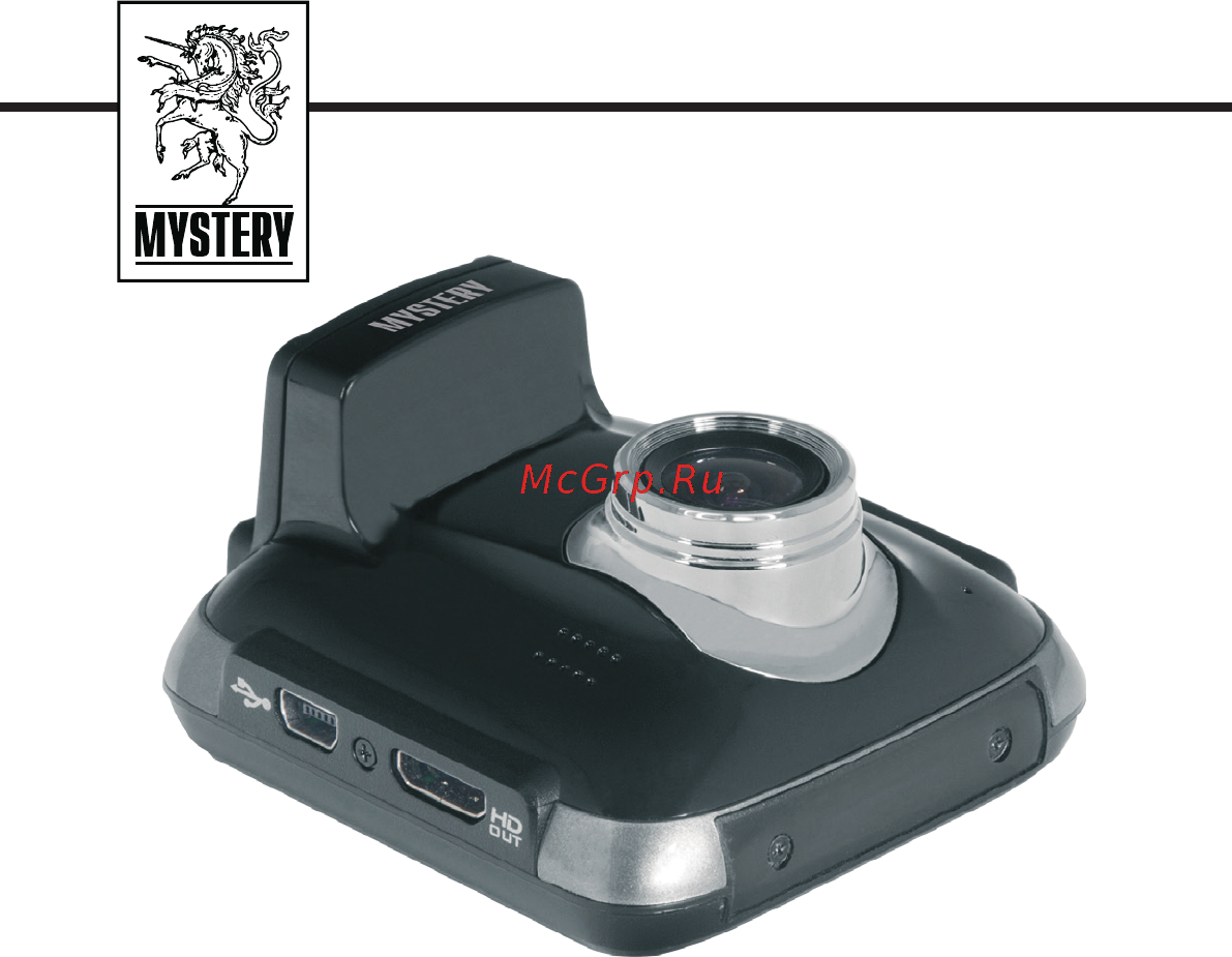 Mystery MDR-985HDG Инструкция по эксплуатации онлайн