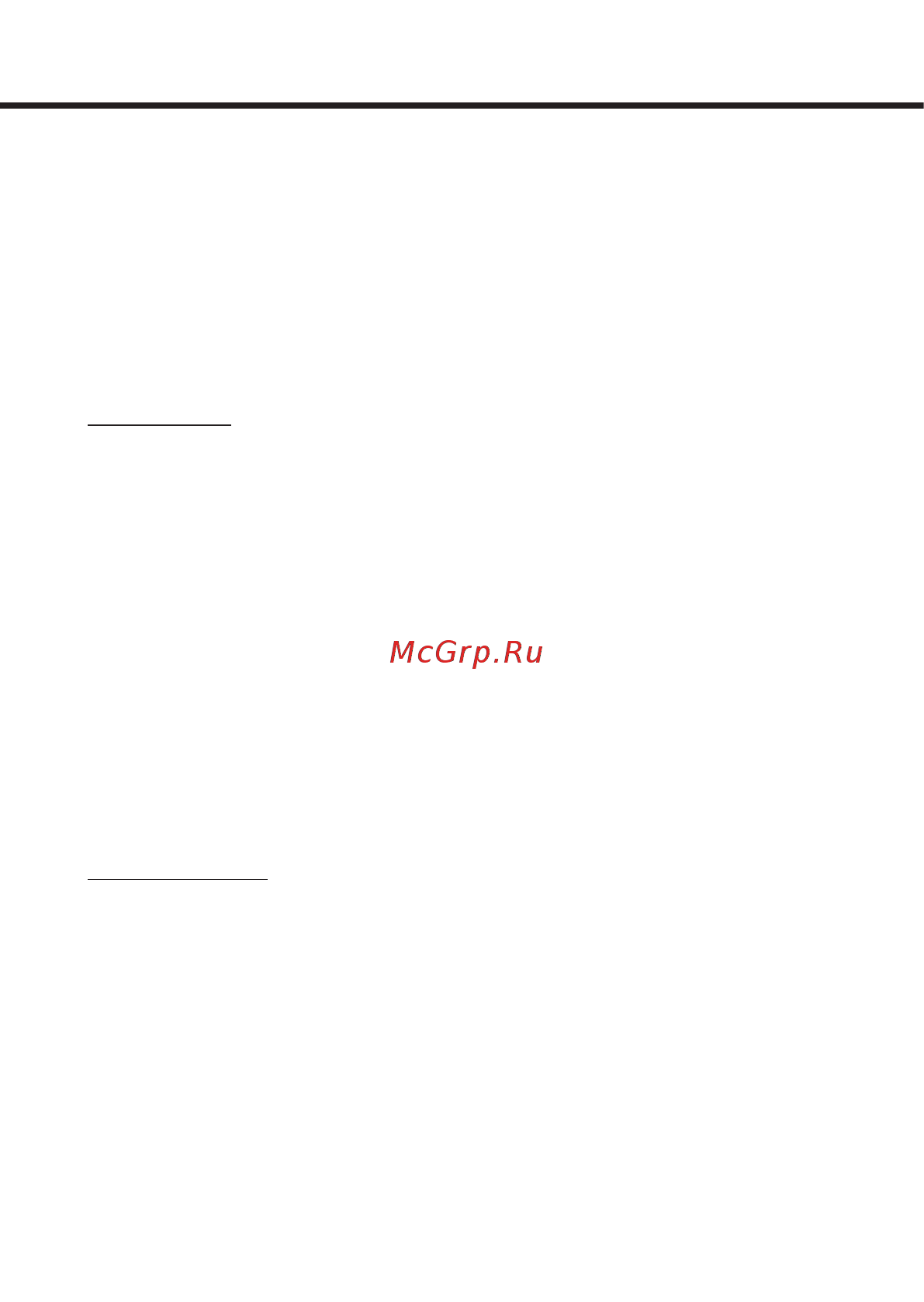 Mystery MDR-985HDG [10/17] Руководство по эксплуатации