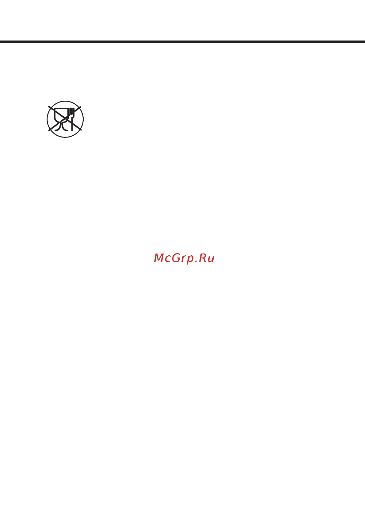 Mystery MDR-985HDG [17/17] Руководство по эксплуатации