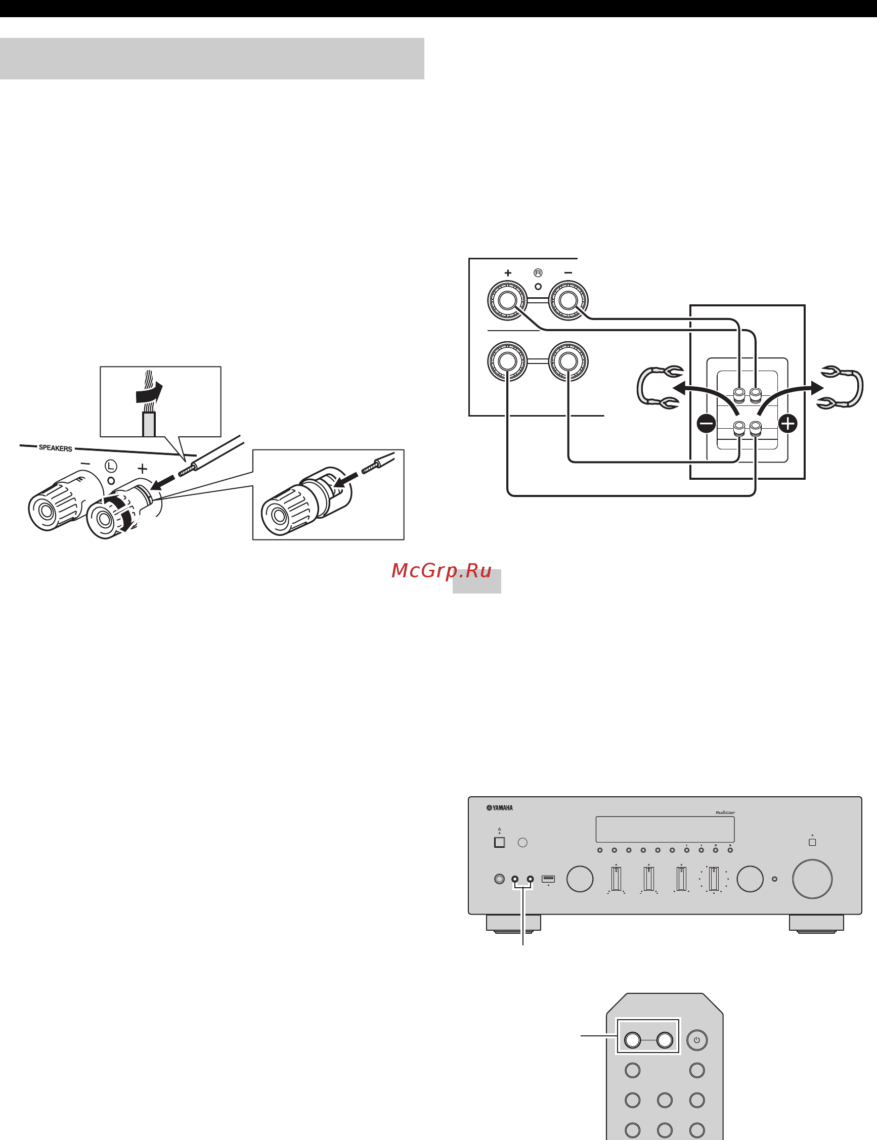 Yamaha R-N602 Black [16/507] Connecting the speakers
