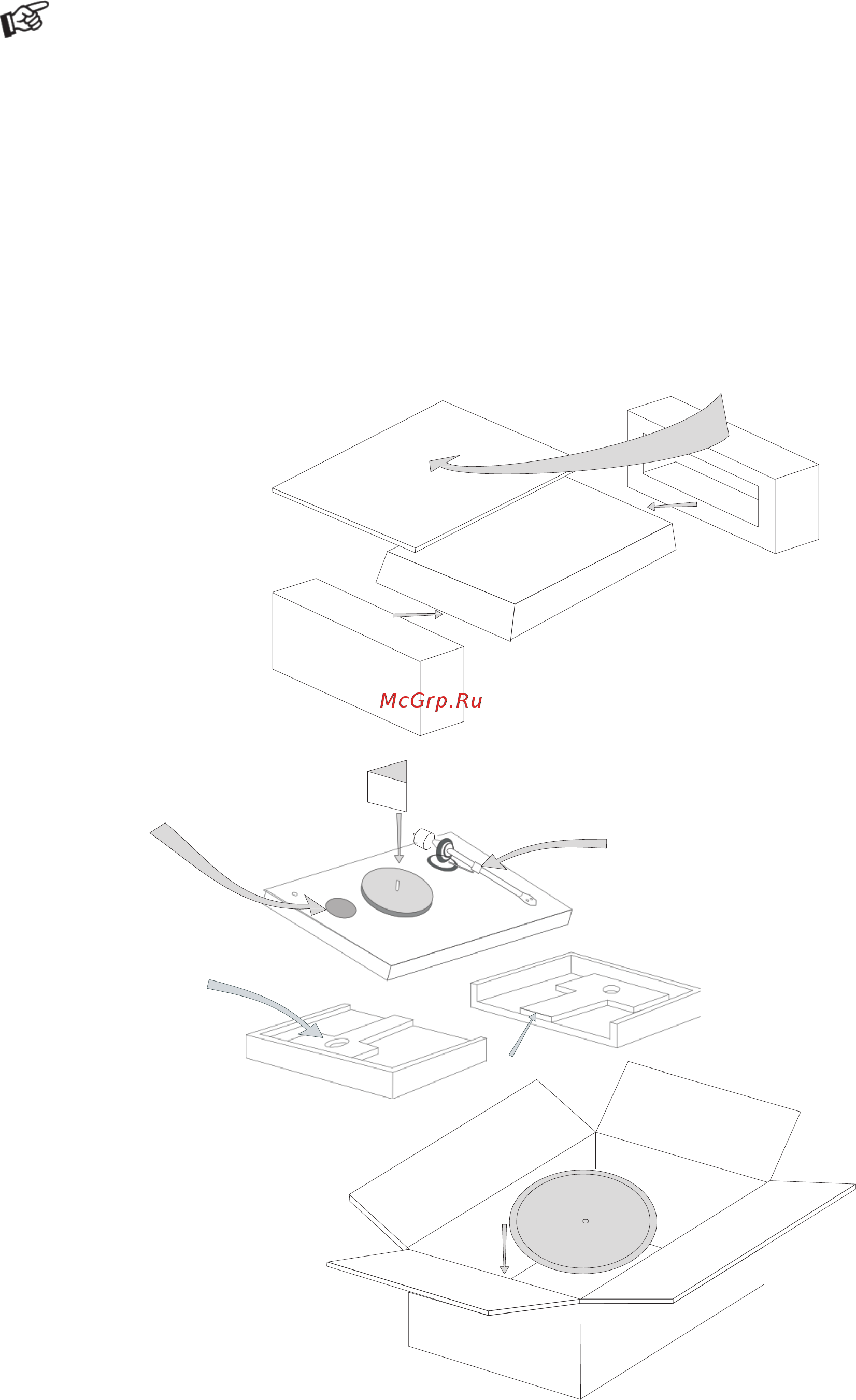 Pro-Ject Debut III Phono USB Light Gray [10/10] Авторское право торговые марки