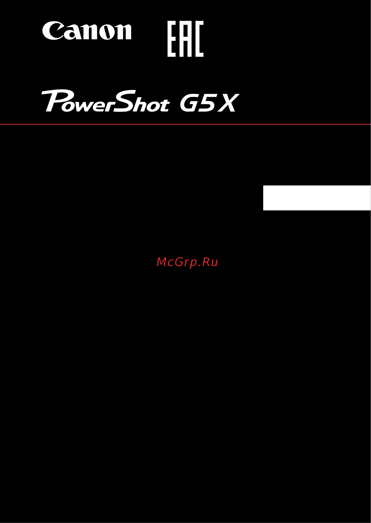 Canon PowerShot G5 X Black Инструкция по эксплуатации онлайн