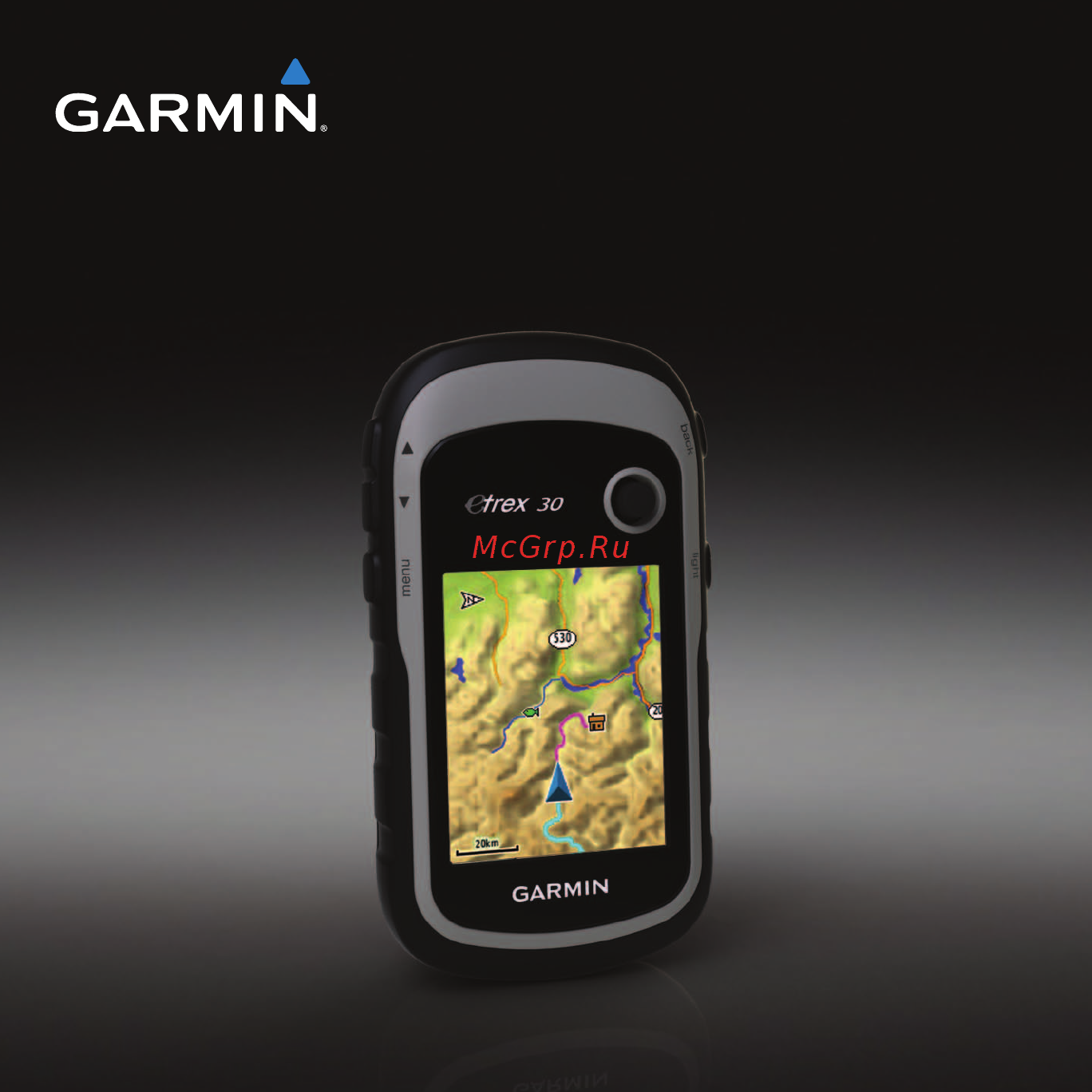 Garmin eTrex 30x GPS Глонасс Россия Инструкция по эксплуатации онлайн