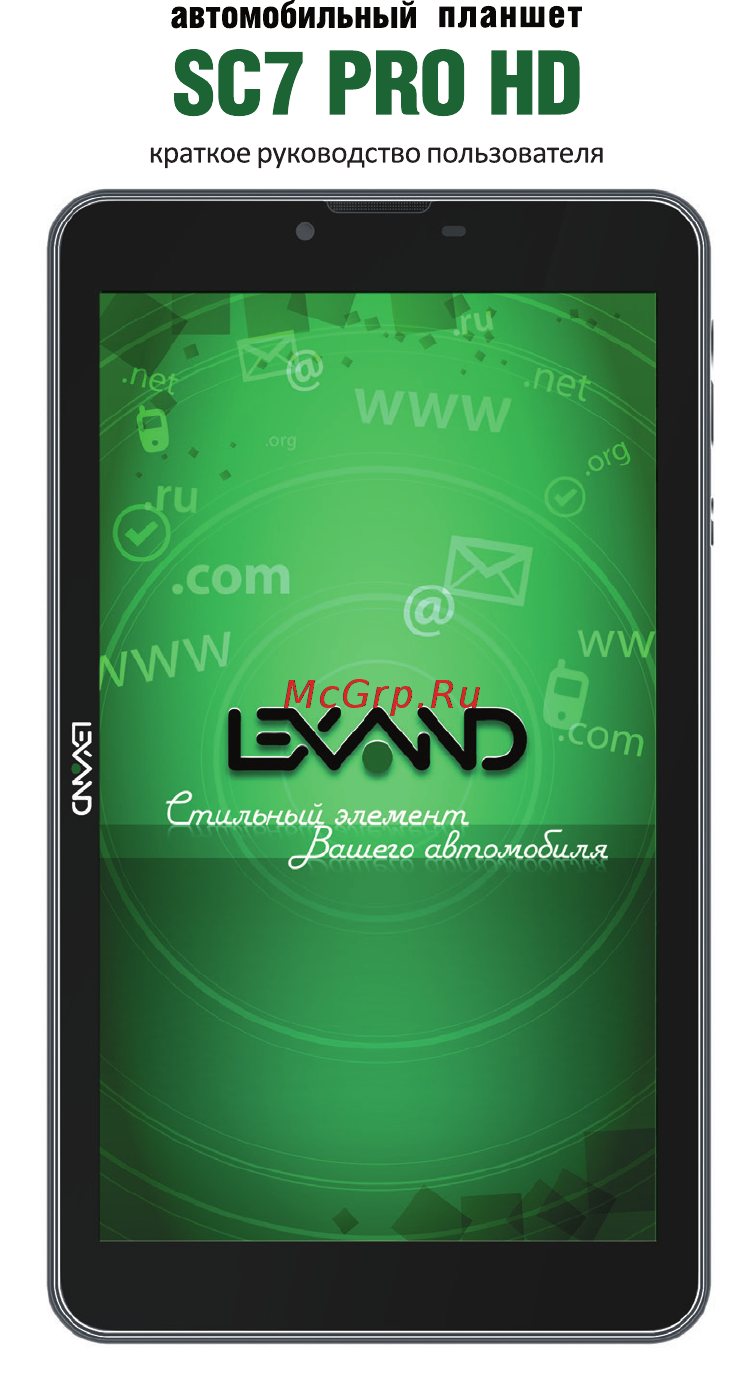 Lexand 7