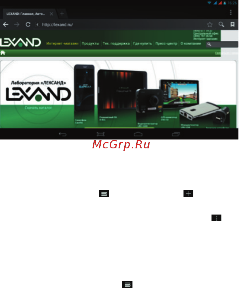 Lexand 7