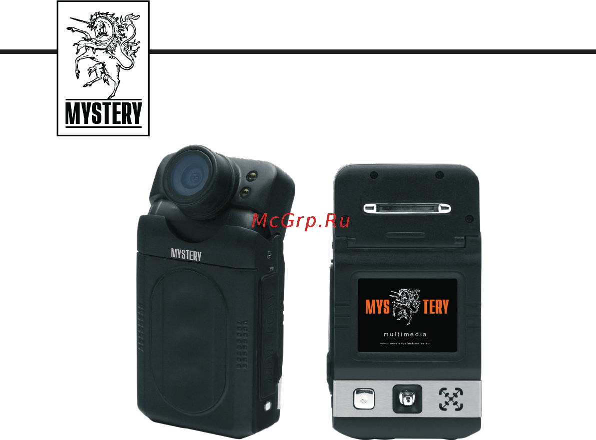 Mystery MDR-803HD Инструкция по эксплуатации онлайн