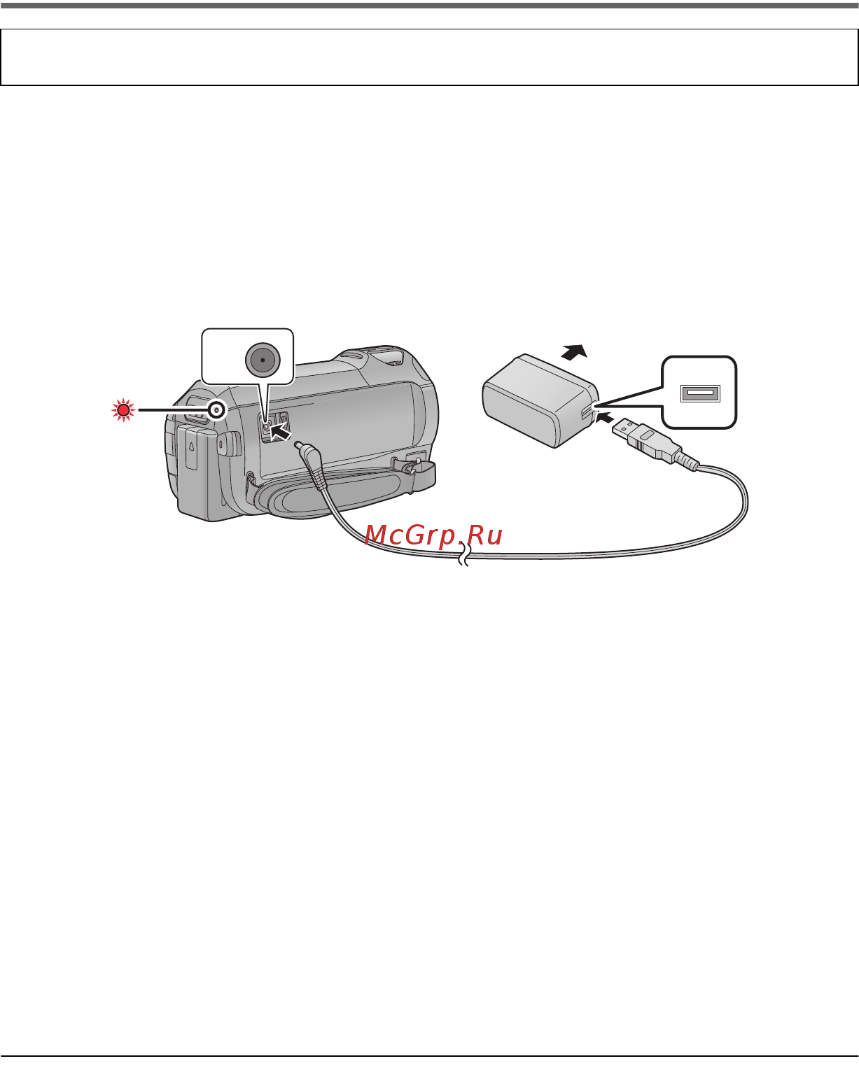 Panasonic HC-WX970 Black [10/40] Зарядка аккумулятора