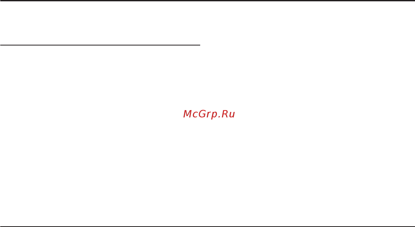 Mio 1350 [2/14] Содержание
