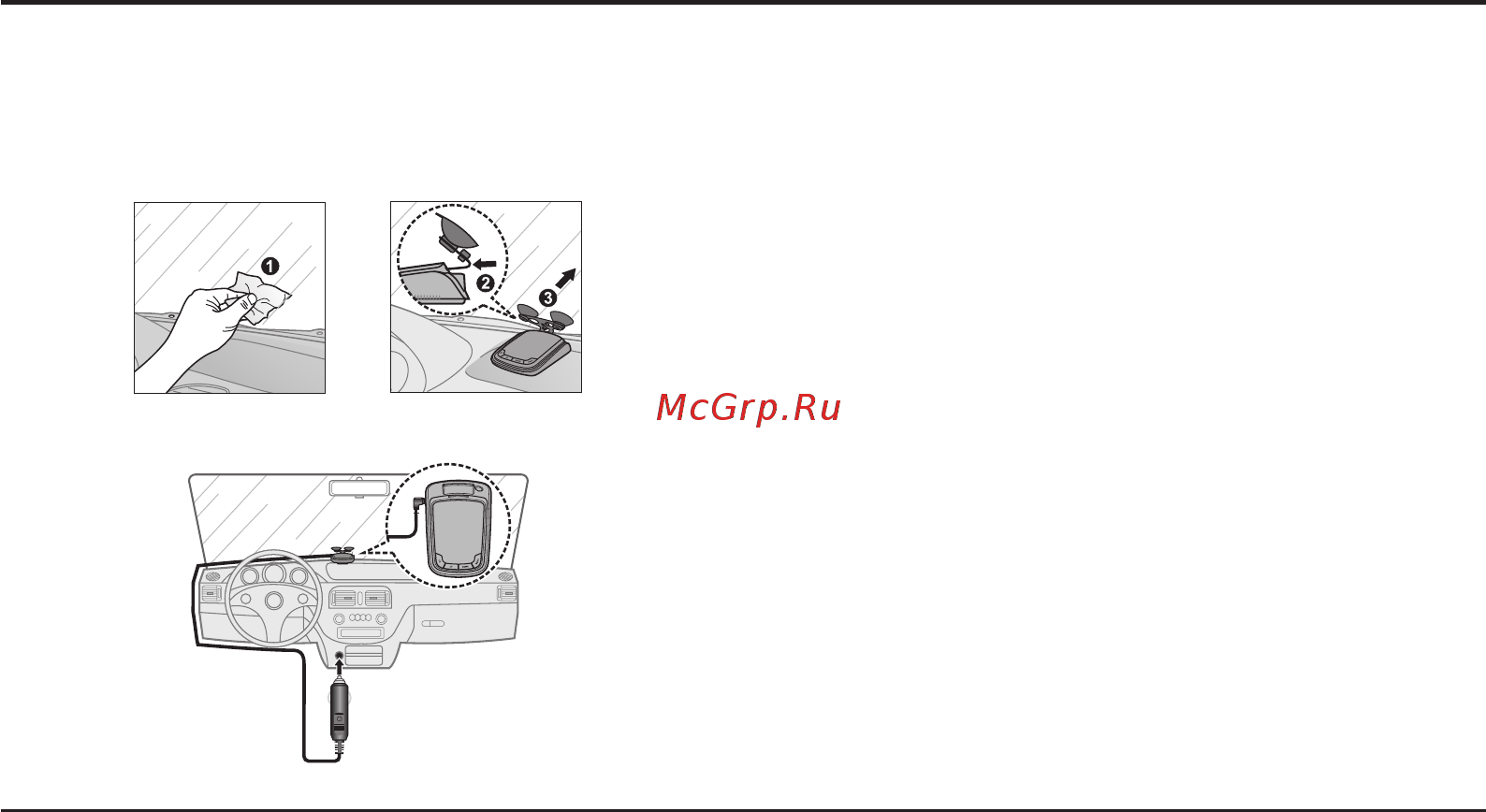 Mio 1350 [6/14] Включение mirad
