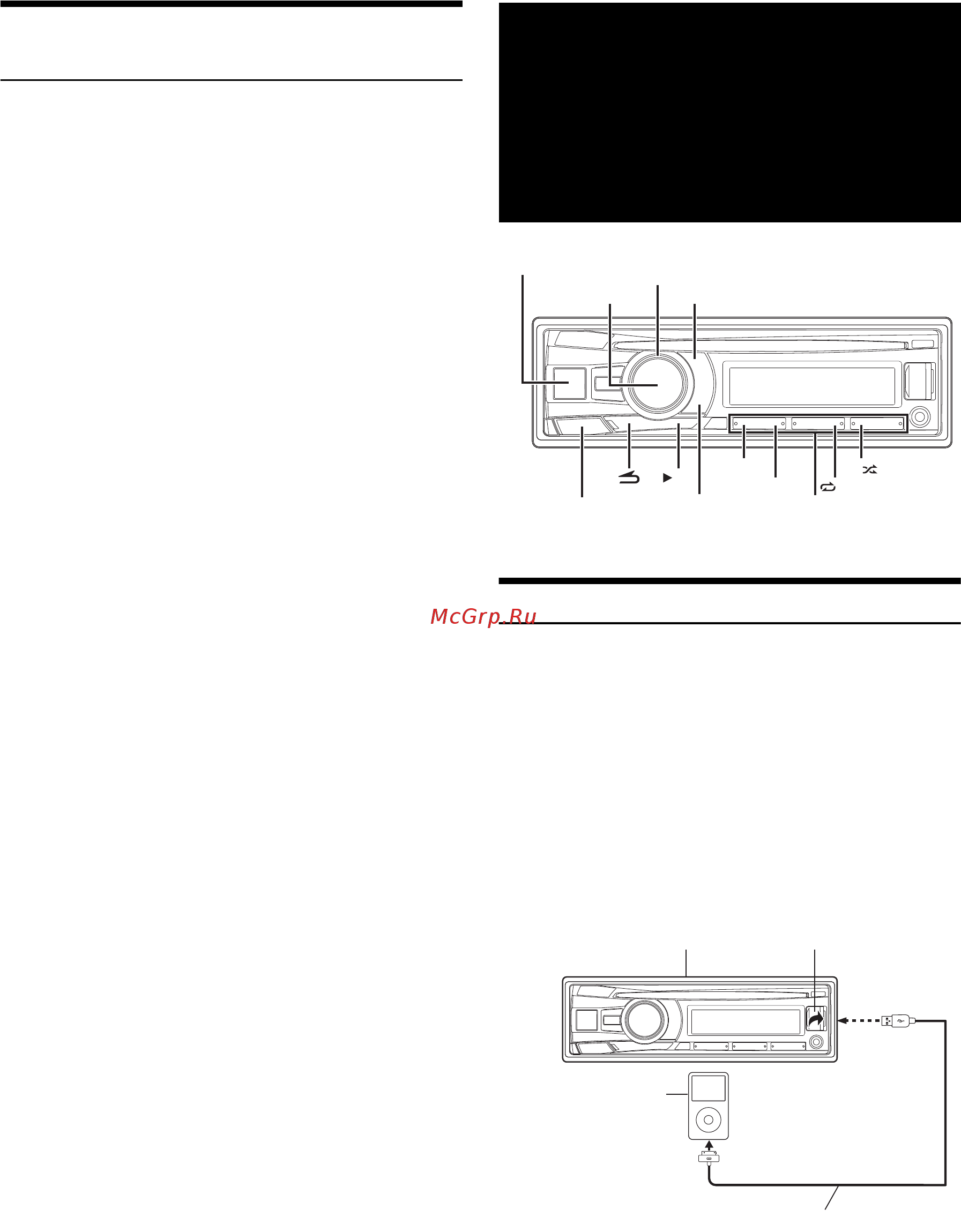 Alpine CDE-190R [24/36] Ipod iphone приобретается дополнительно только для cde 192r