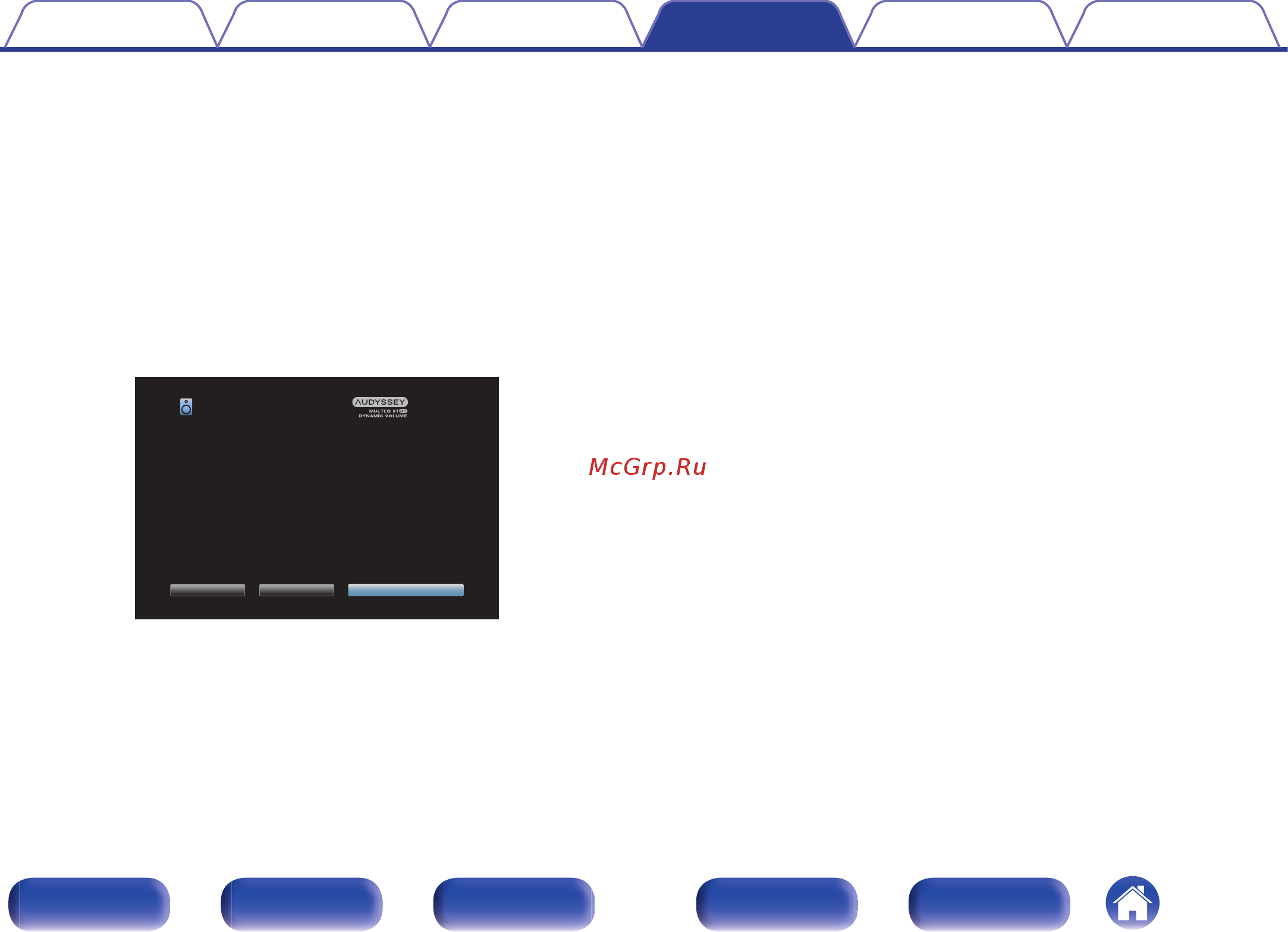 Denon AVR-X4200W Black (AVRX4200WBKE2) [234/355] O сообщение об ошибке в уровне громкости сабвуфера и его настройка