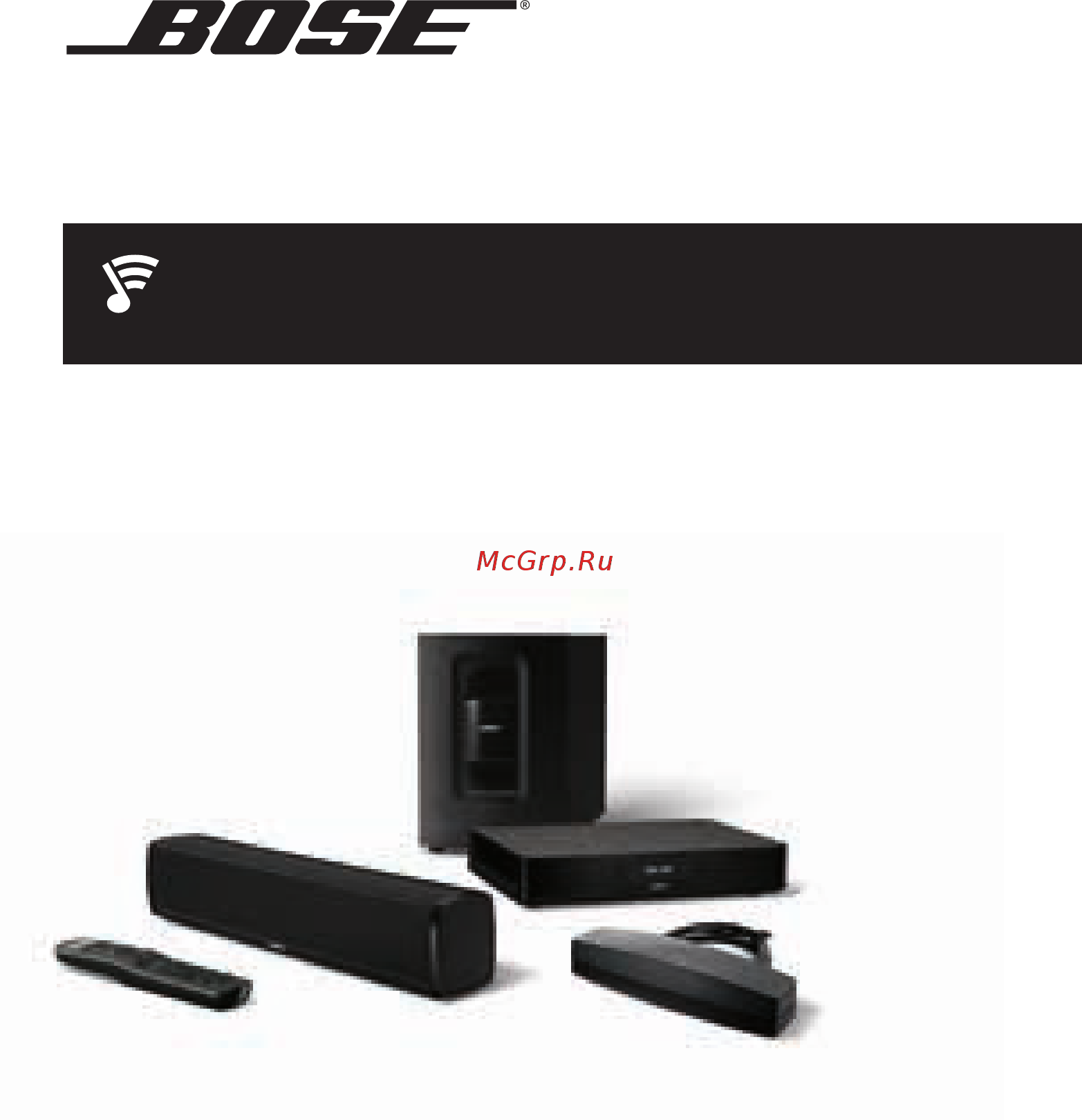 Bose SoundTouch 120 Black Инструкция по эксплуатации онлайн