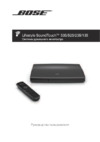 Bose Lifestyle SoundTouch 535 Black Инструкция по эксплуатации