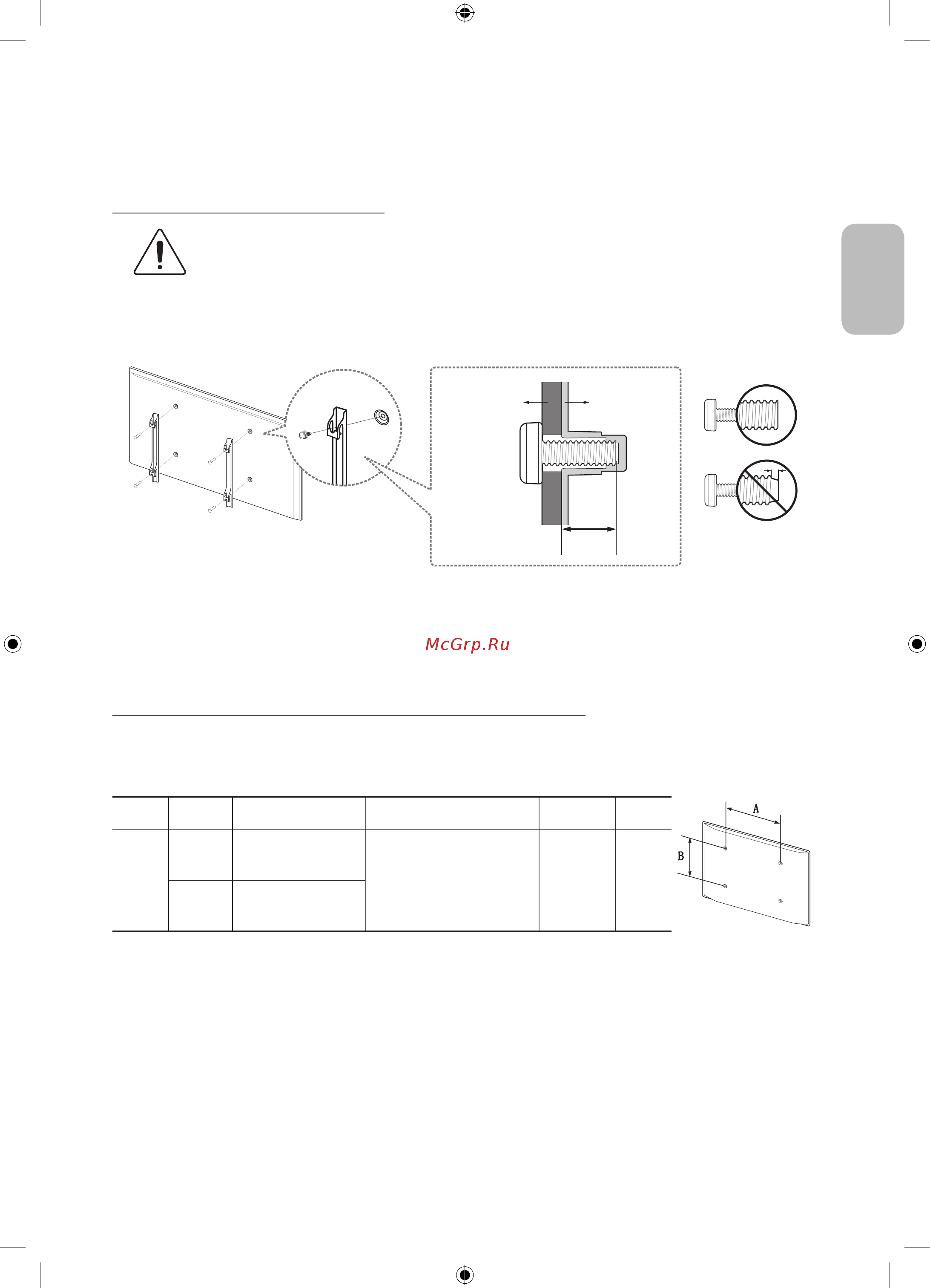 Samsung UE43JU6000U [33/37] Tv installation
