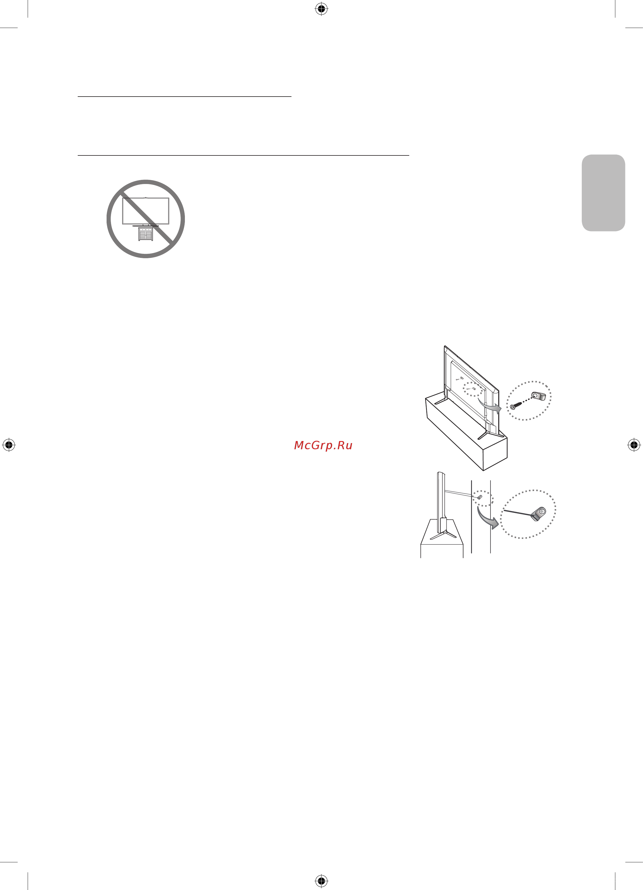 Samsung UE43JU6000U [35/37] Attaching the tv to the stand