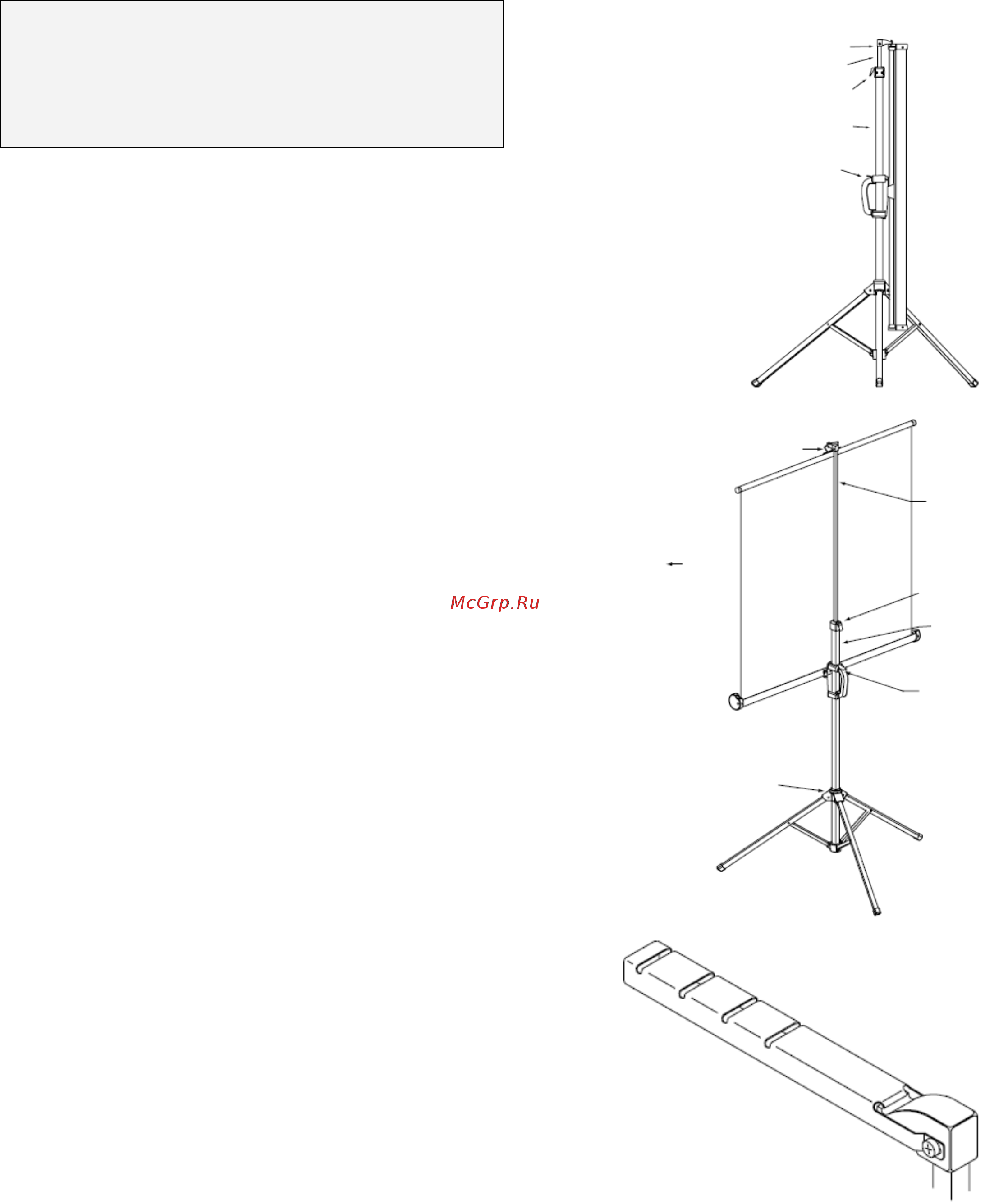 Draper Consul NTSC 3:4 127*169 XT1000E MW (216020B) Инструкция по эксплуатации онлайн