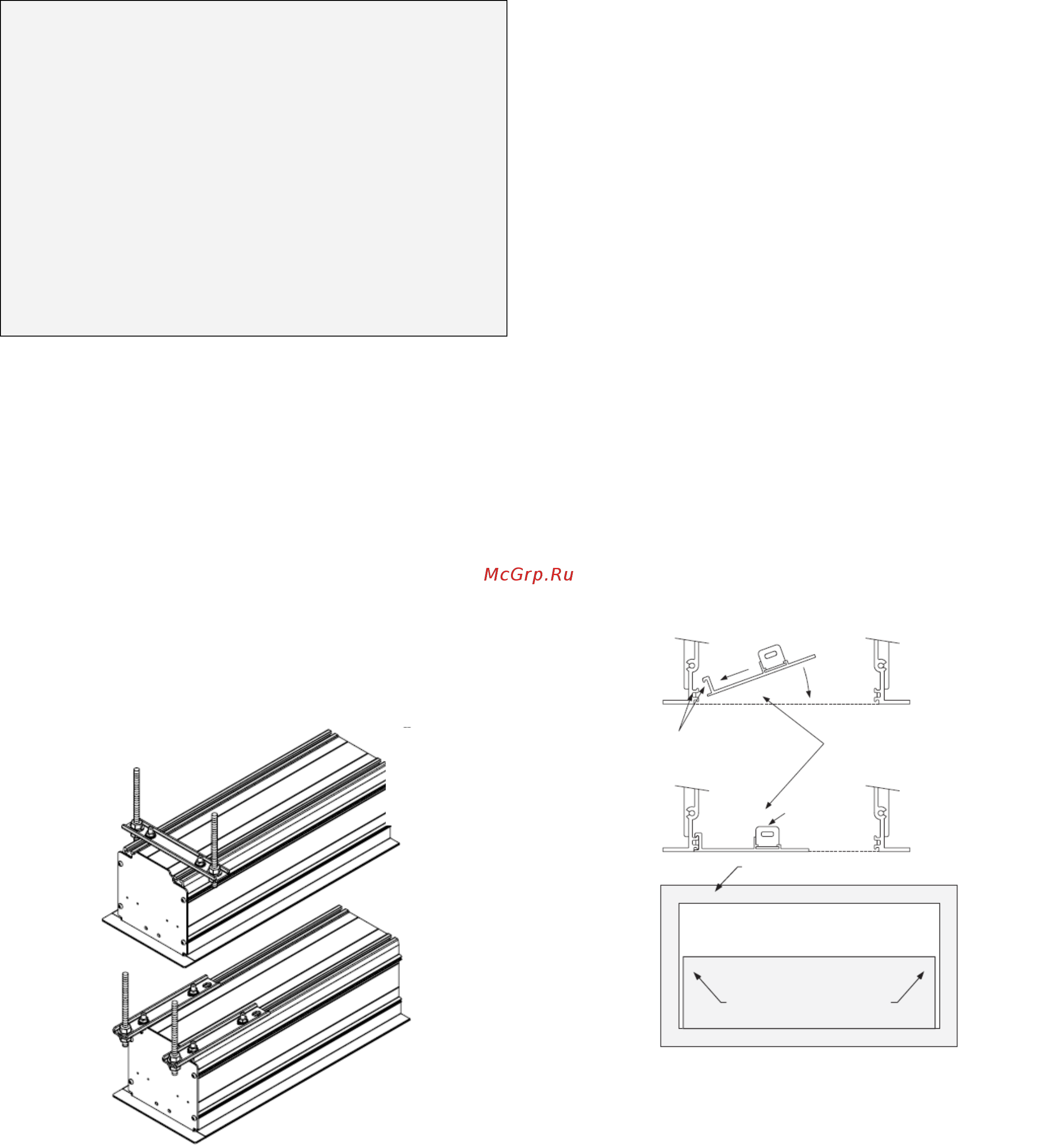 Draper Access FIT/V HDTV 9:16 147*264 XT1000V (701296) Инструкция по эксплуатации онлайн